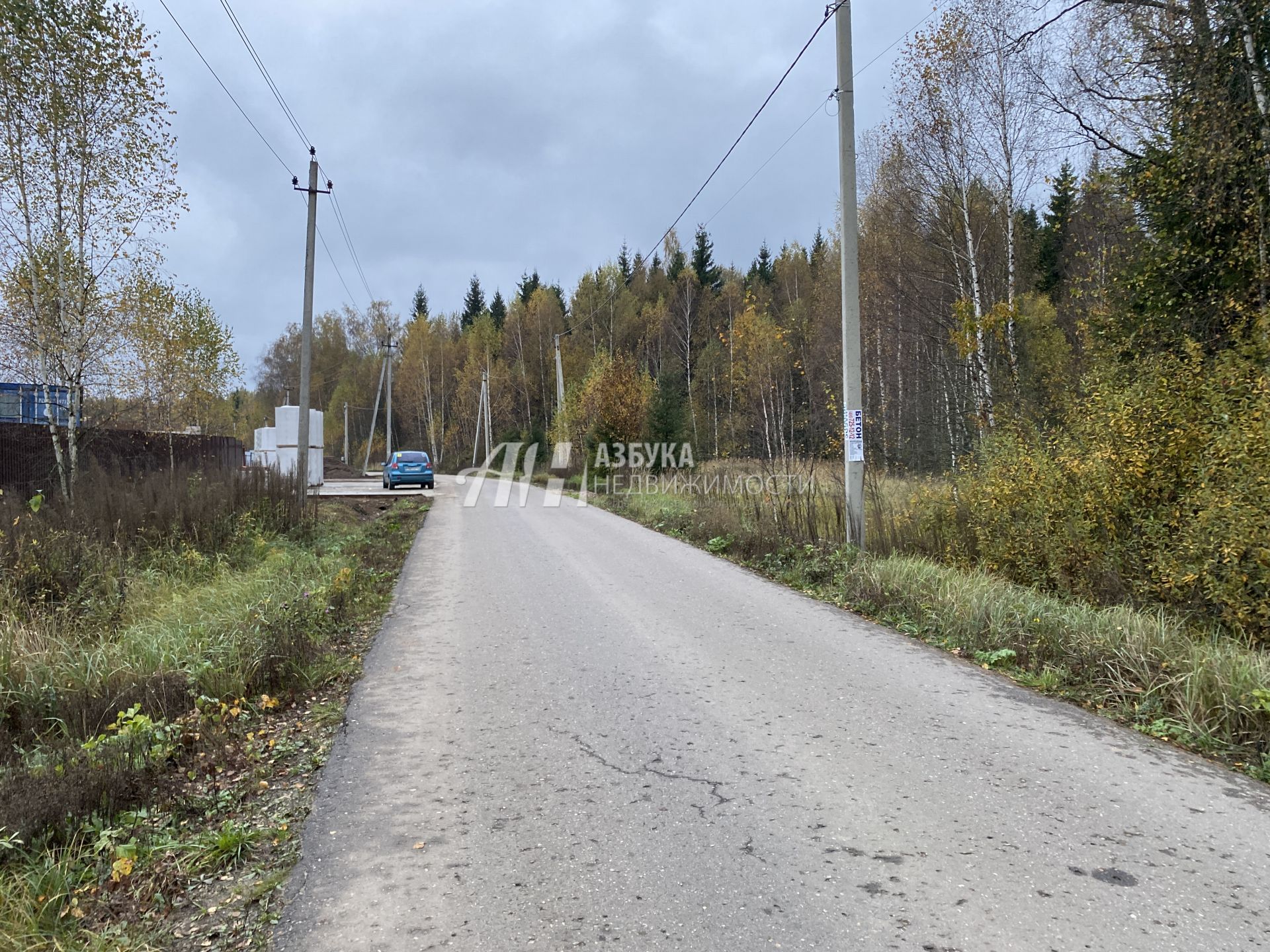 Дом Московская область, городской округ Истра, деревня Холмы