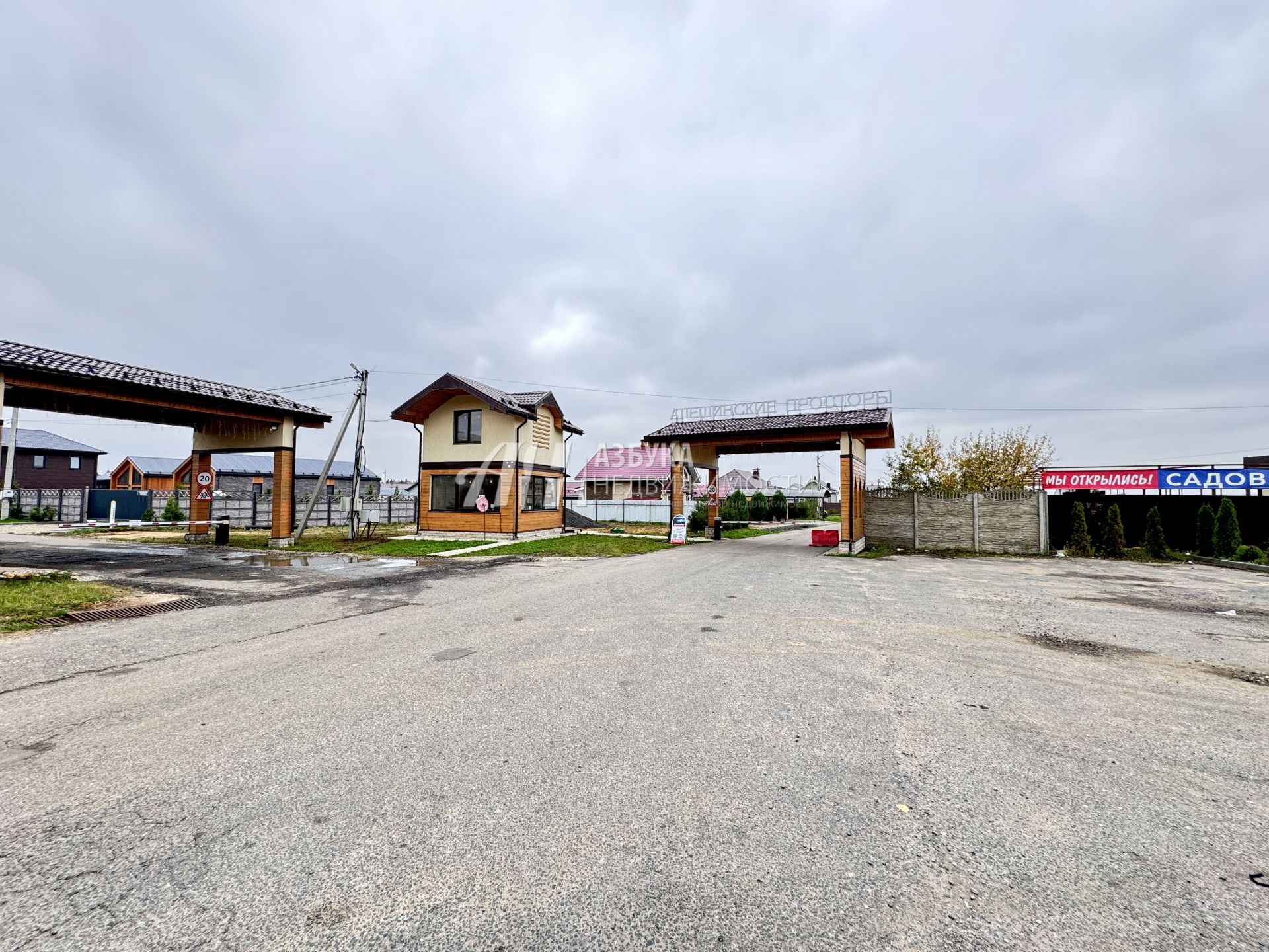 Дом Московская область, городской округ Пушкинский, деревня Алёшино