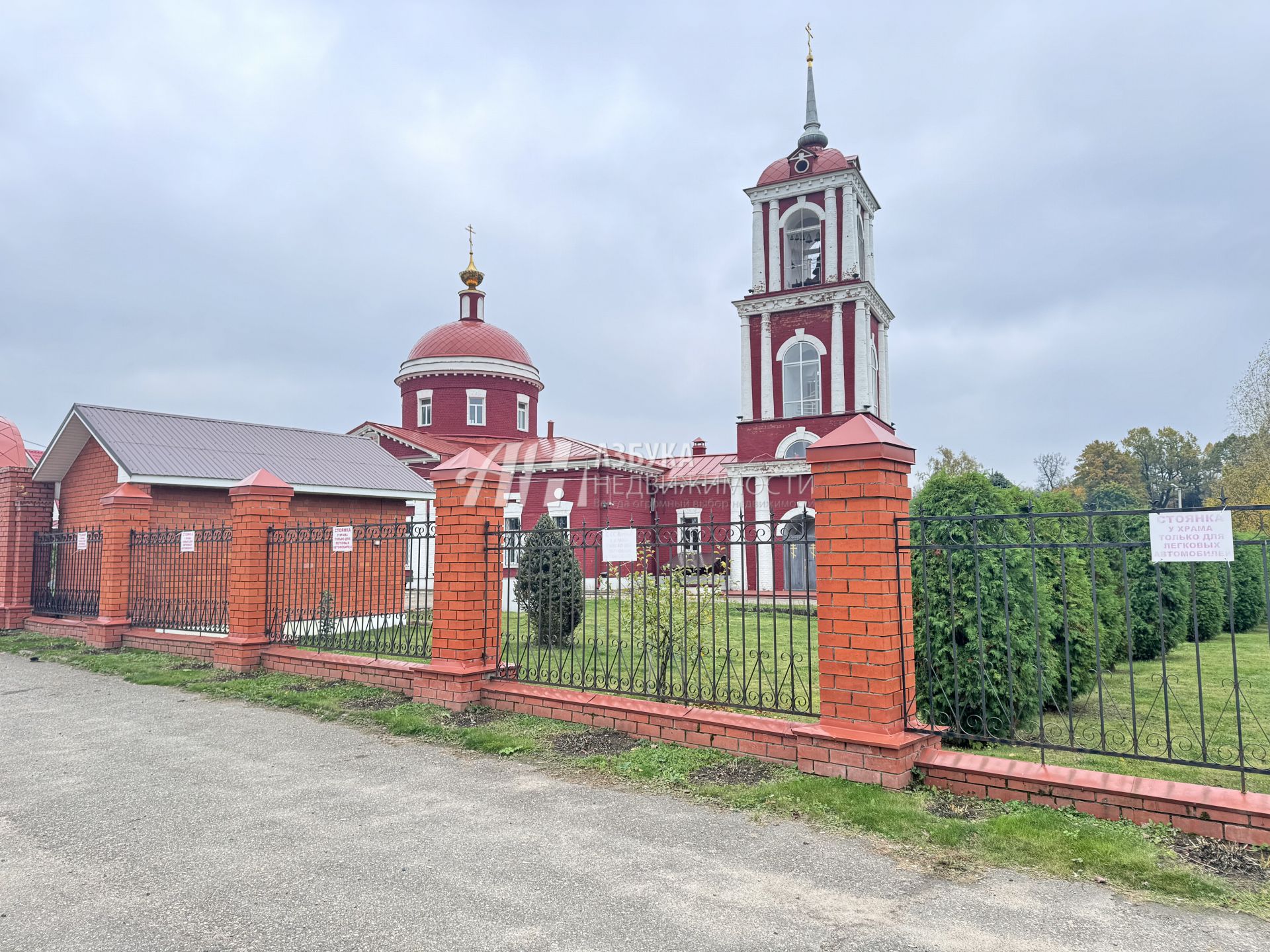 Дом Московская область, городской округ Пушкинский, деревня Алёшино