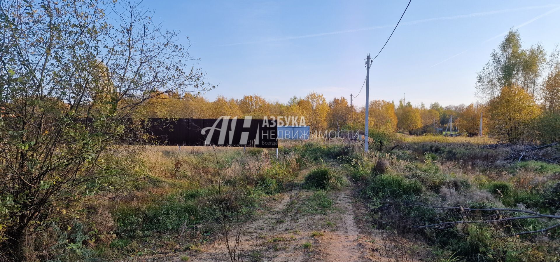 Земли сельхозназначения Московская область, Дмитровский городской округ, Яхрома, Ново-Пролетарская улица