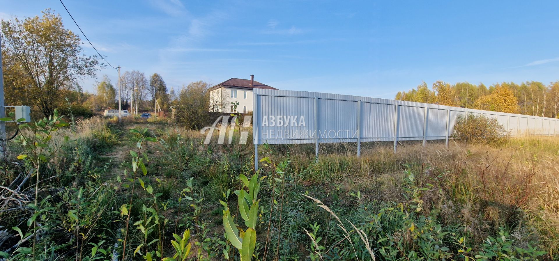 Земли сельхозназначения Московская область, Дмитровский городской округ, Яхрома, Ново-Пролетарская улица