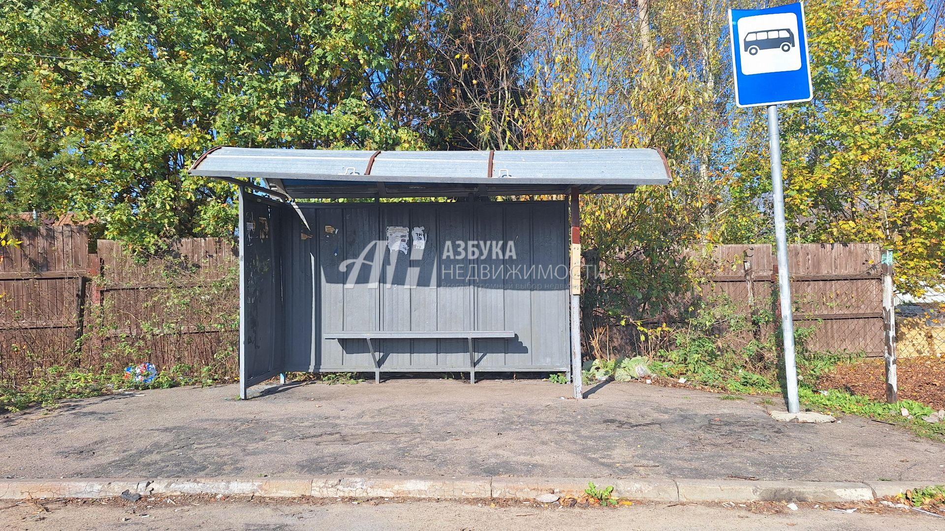 Земли сельхозназначения Московская область, г Чехов, д Алачково, СО "Ветераны Столицы"