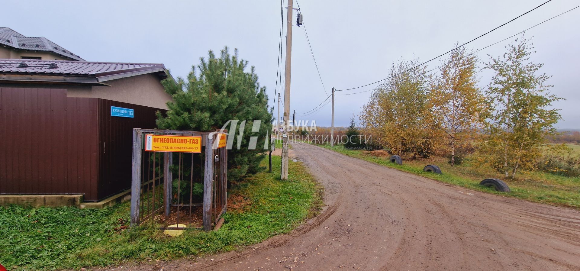  Московская область, Дмитровский городской округ, дачный посёлок Даниловский