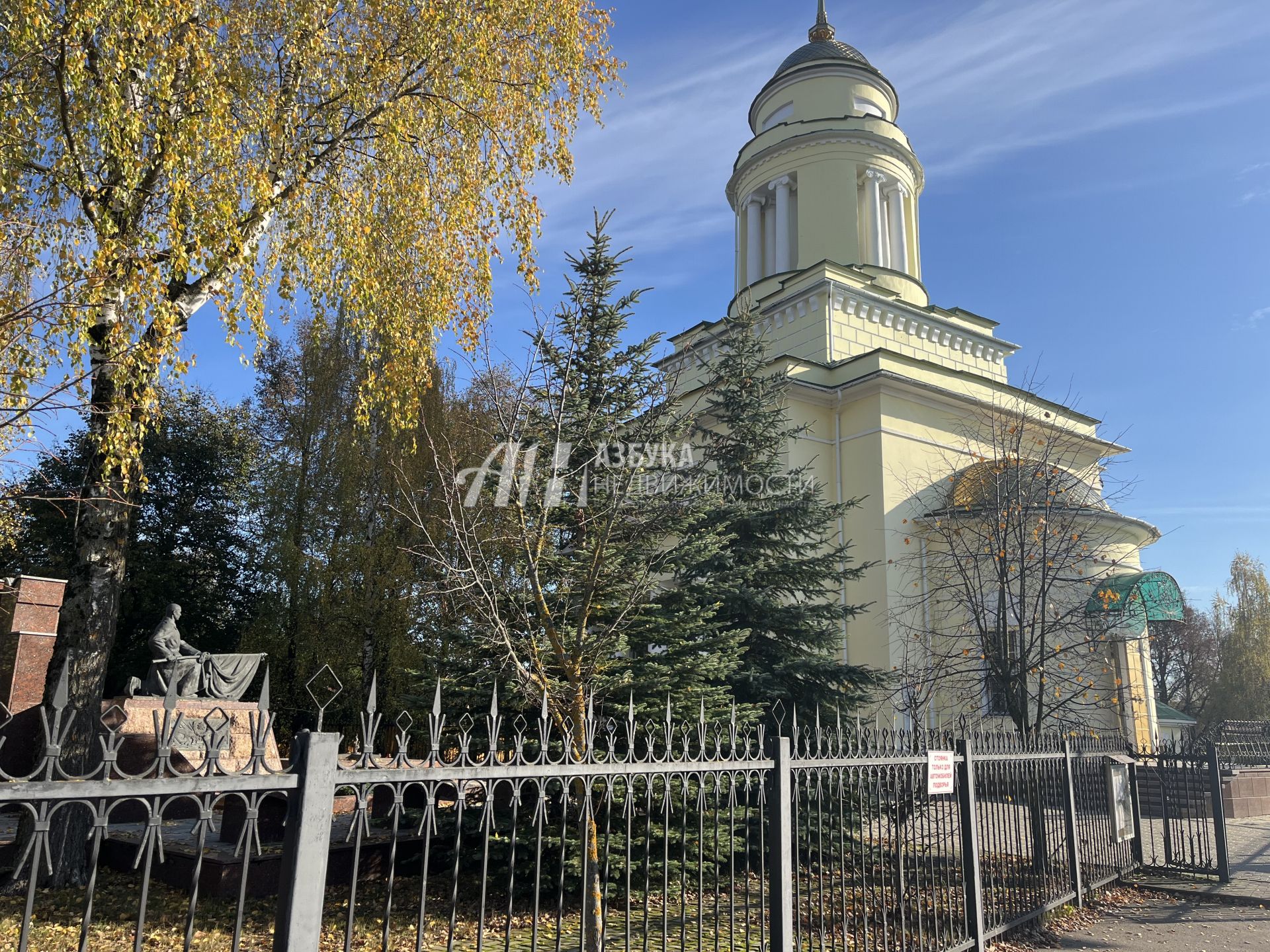 Земли сельхозназначения Московская область, Одинцовский городской округ, СНТ Мосфильм-2