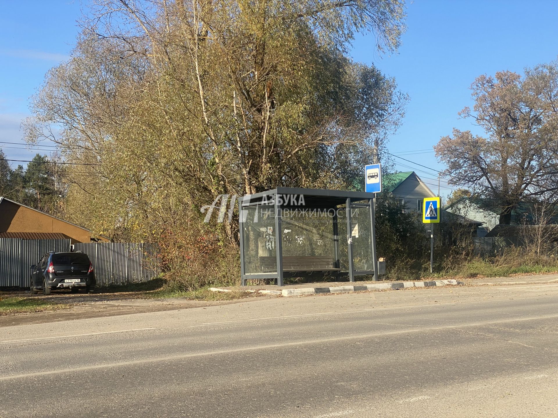 Земли поселения Московская область, Наро-Фоминск, Хвойная улица