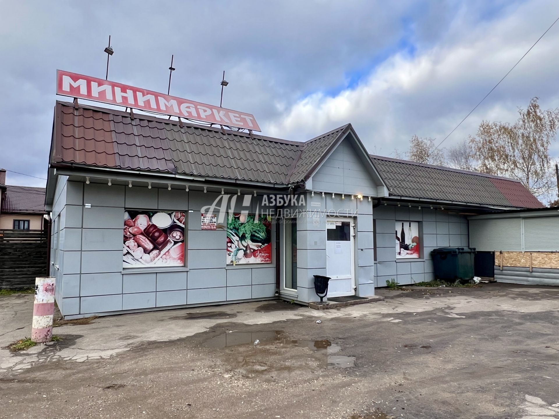 Дом Московская область, Дмитровский городской округ, садовый кооператив Останкино-2