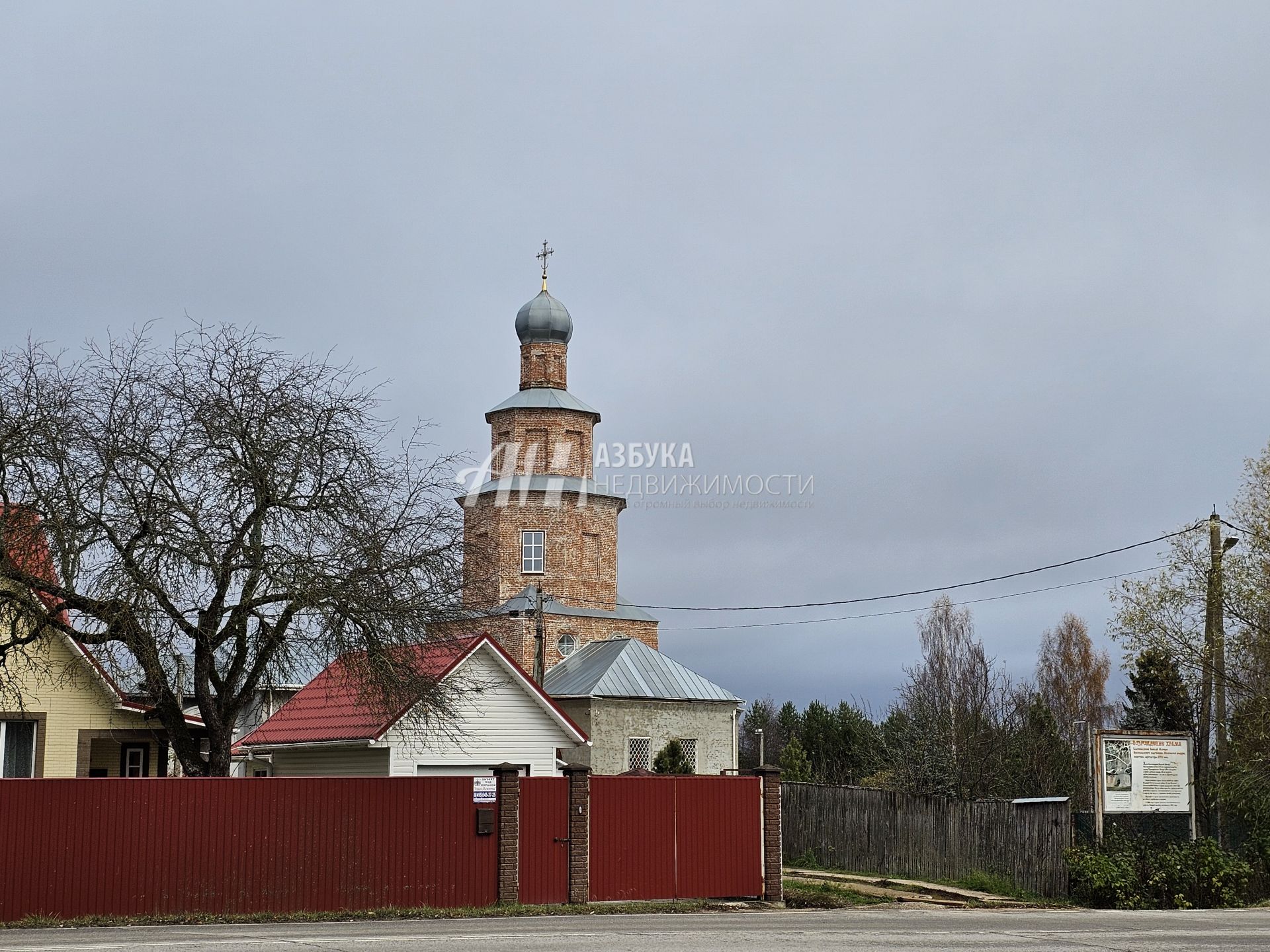 Дом Московская область, Волоколамский городской округ, коттеджный посёлок Рузское