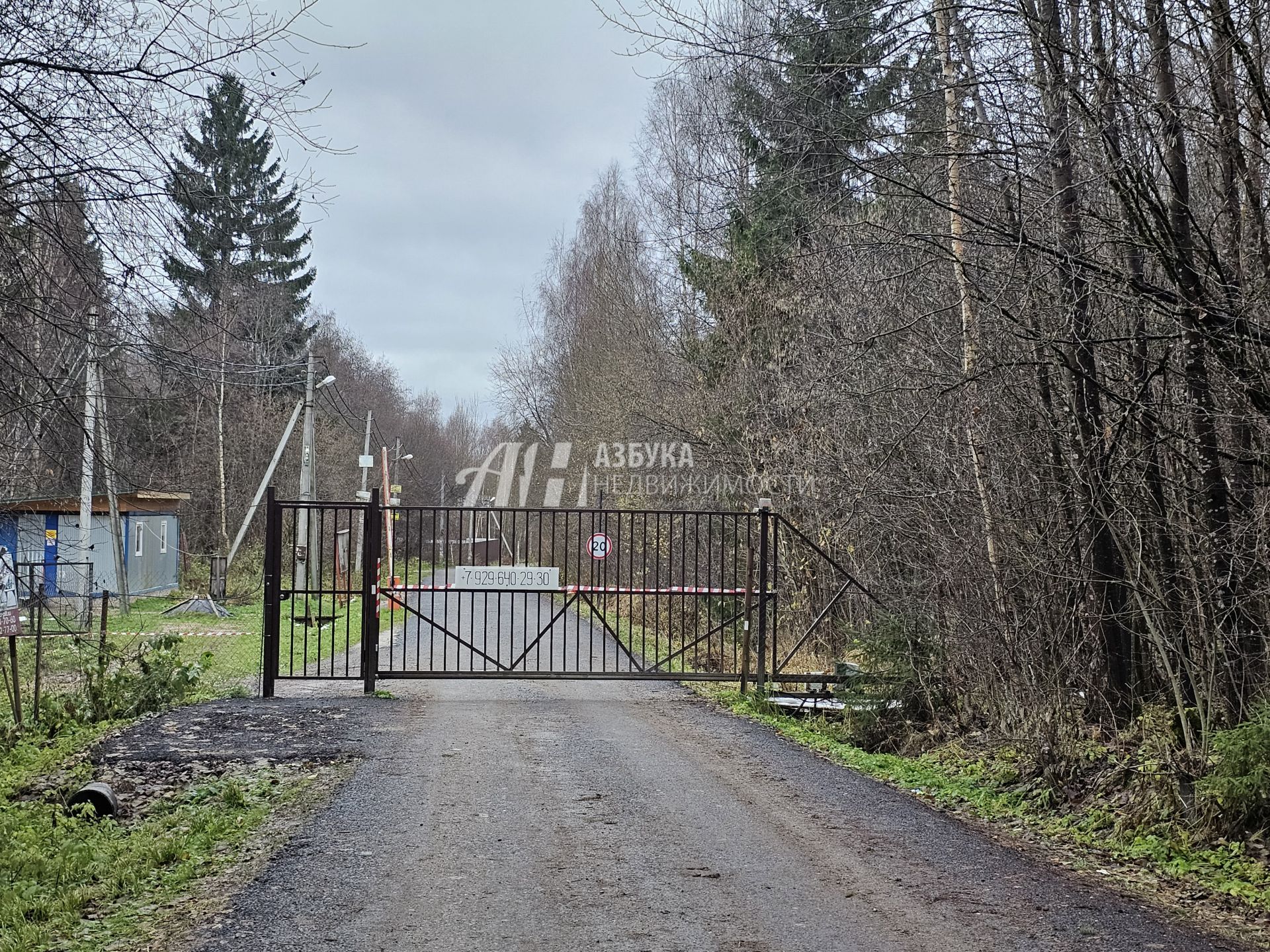 Дом Московская область, Волоколамский городской округ, садовое товарищество Бережки