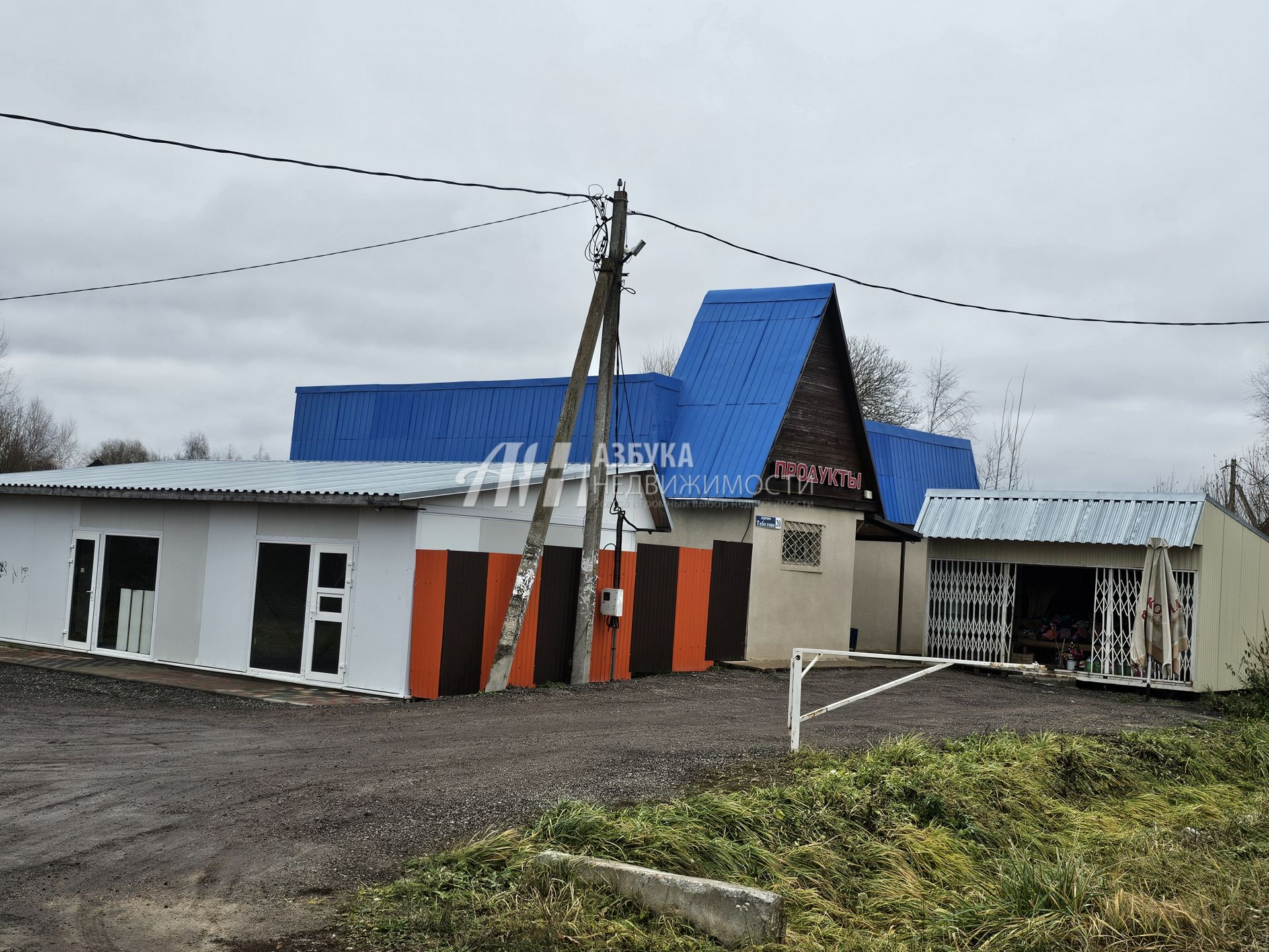 Дом Московская область, Волоколамский городской округ, садовое товарищество Бережки