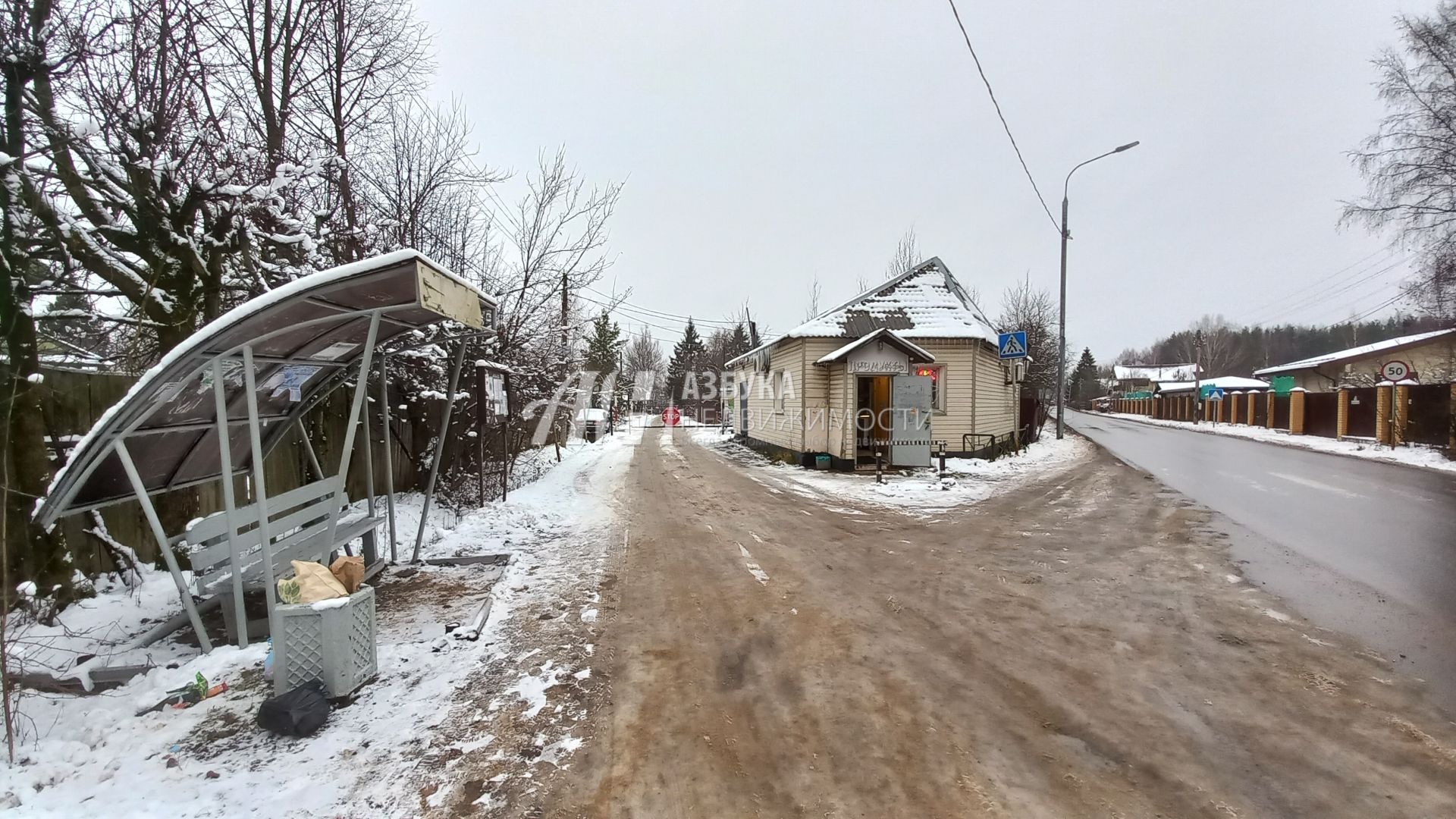 Дом Московская область, городской округ Истра, посёлок Дедовской школы-интерната