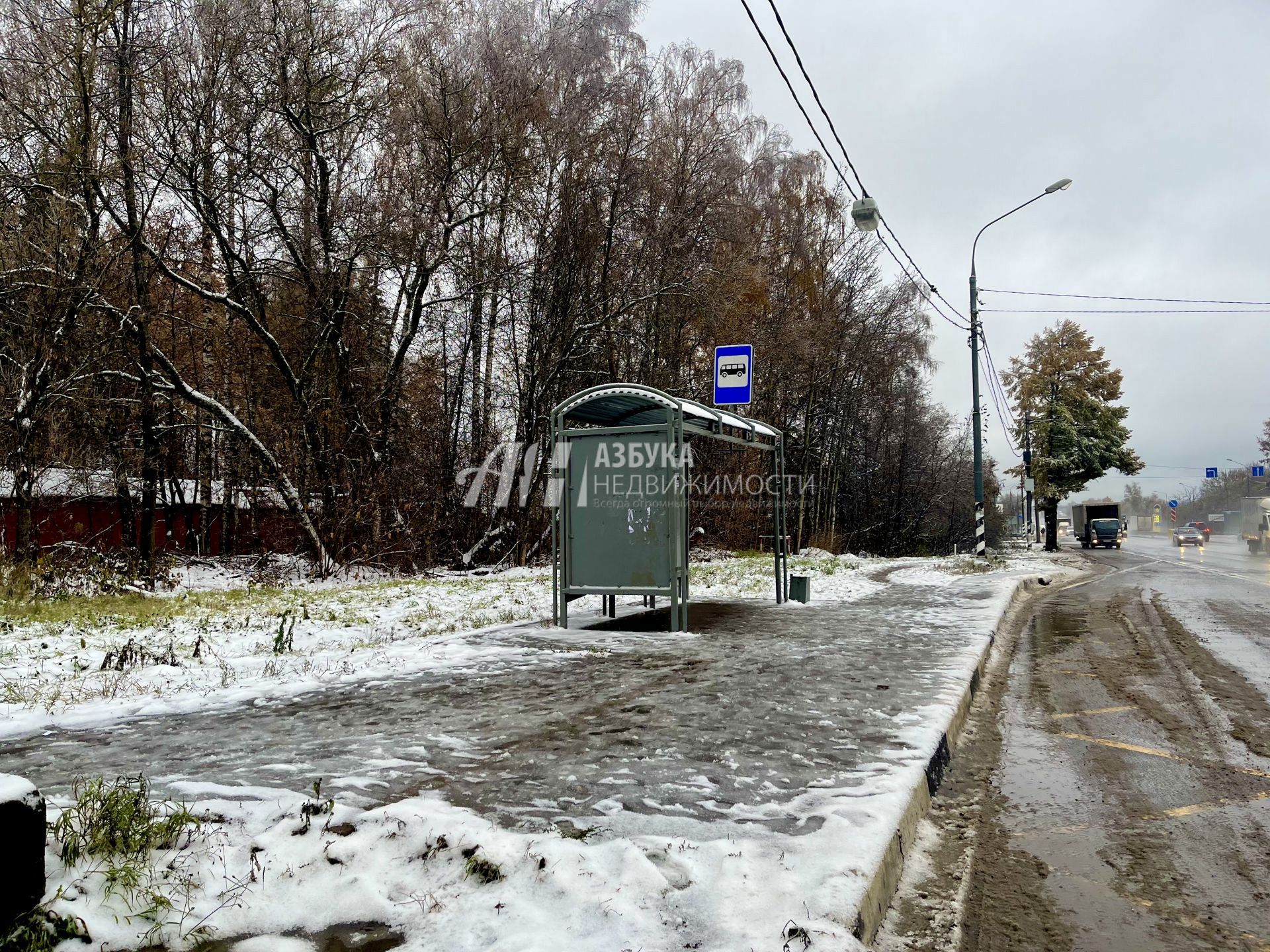 Дом Московская область, городской округ Солнечногорск, деревня Берсеневка