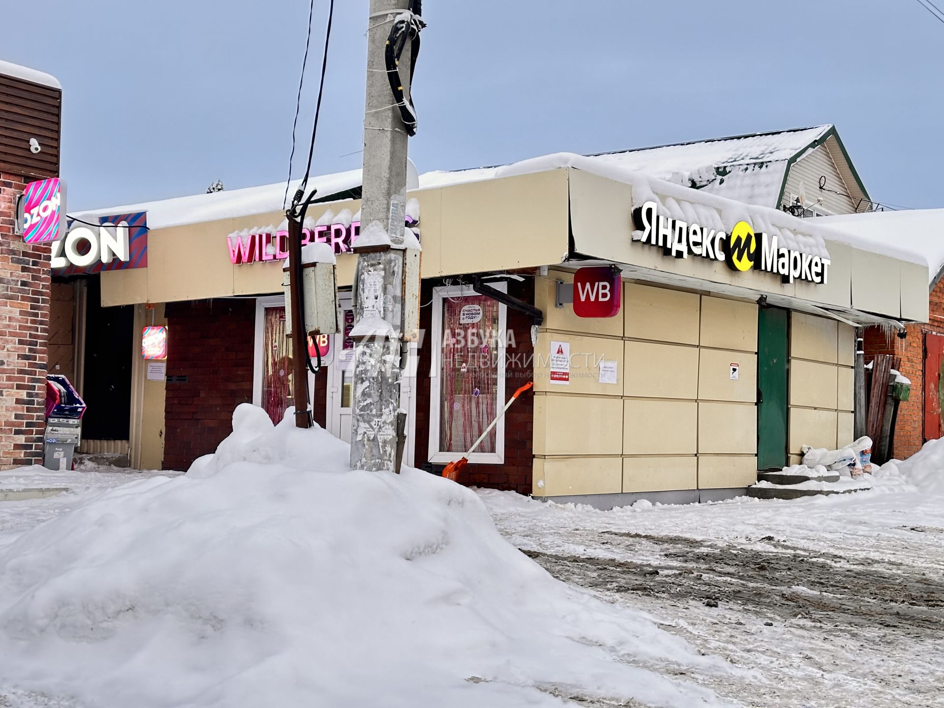 Земли сельхозназначения Московская область, городской округ Истра, деревня Подпорино