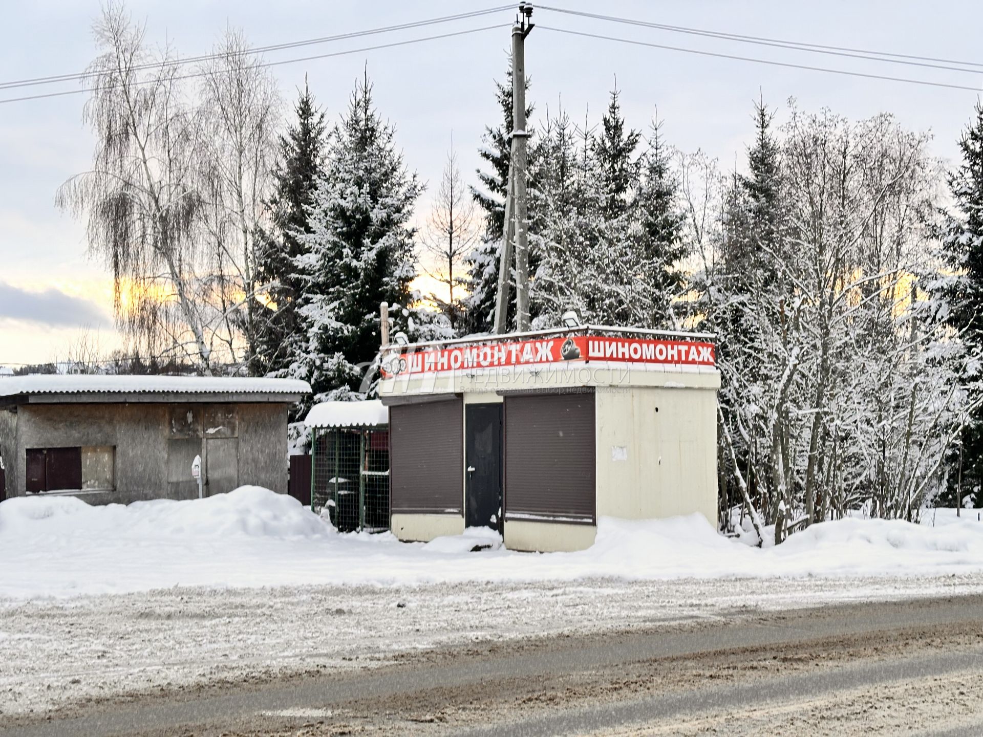 Земли сельхозназначения Московская область, городской округ Истра, деревня Подпорино