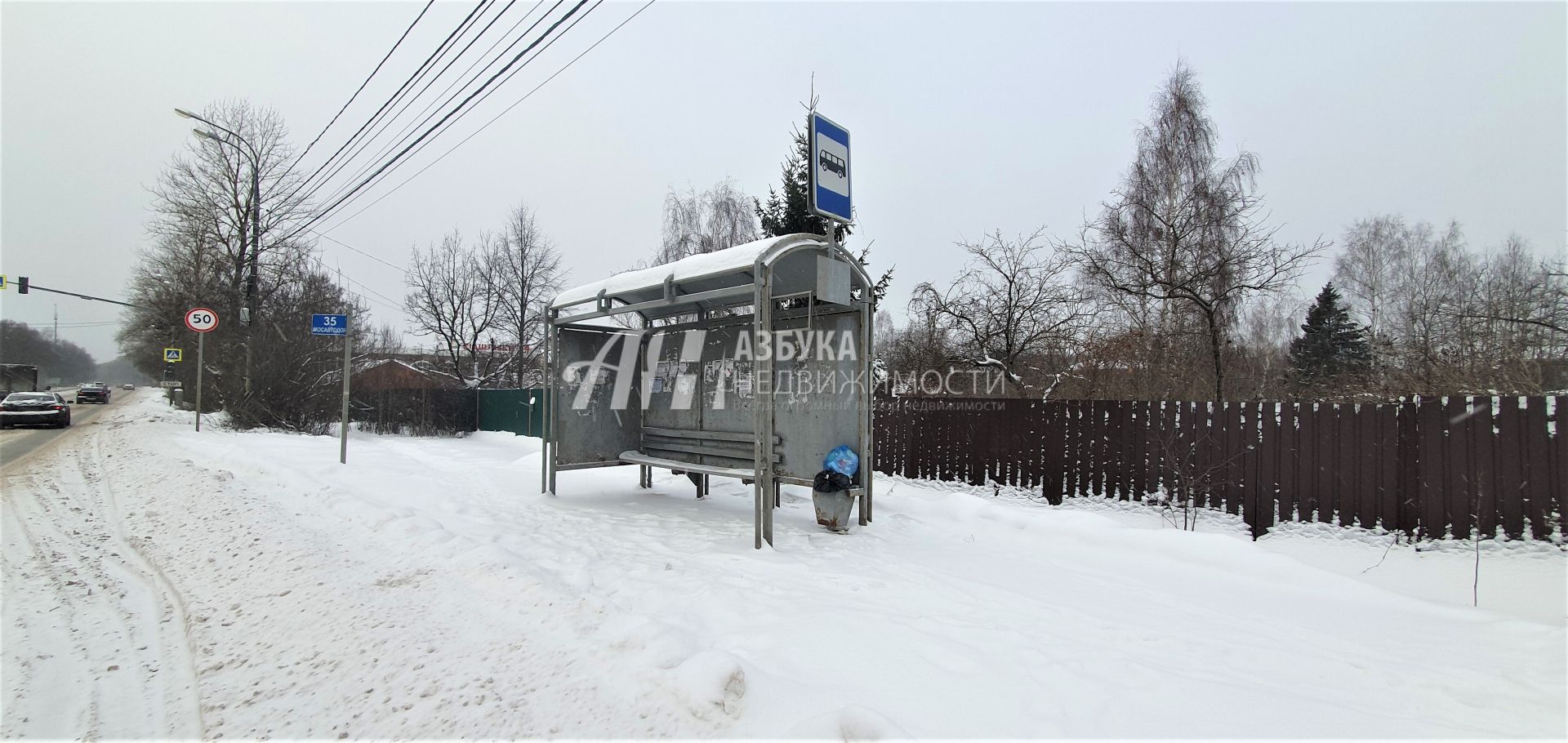 Земли поселения Московская область, Одинцовский городской округ, деревня Крюково