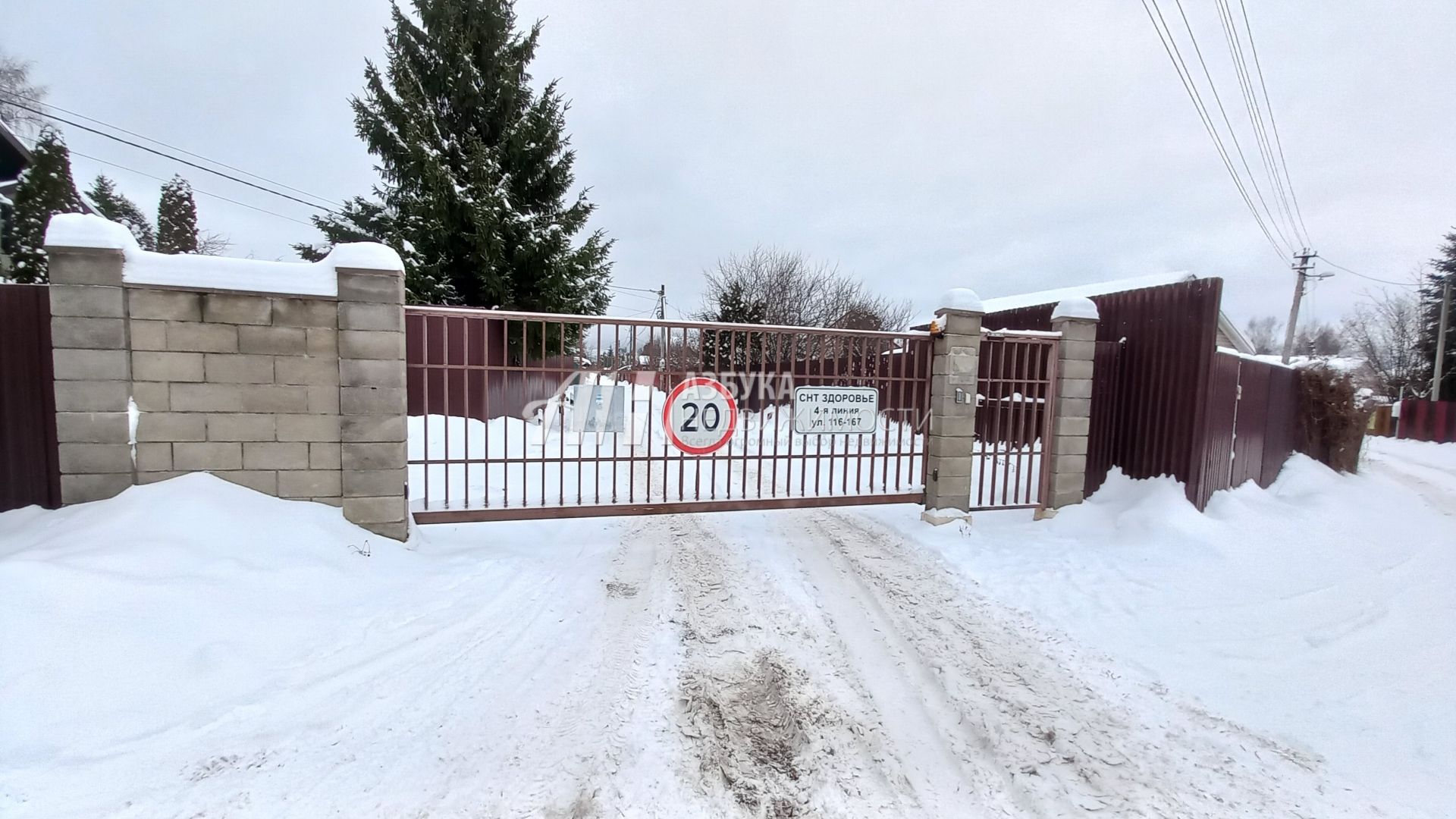 Земли сельхозназначения Московская область, городской округ Истра, садовое товарищество Здоровье