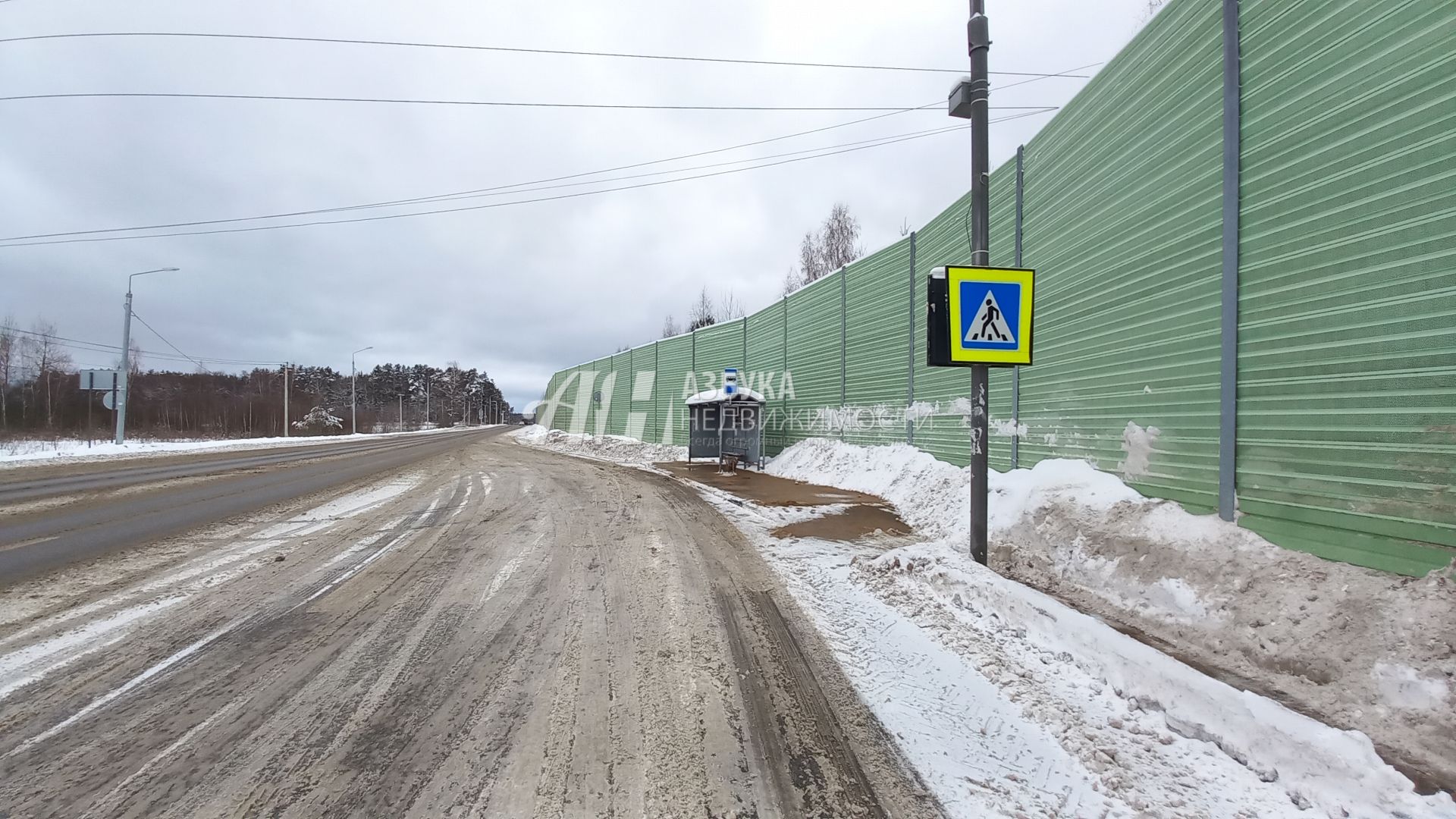 Земли сельхозназначения Московская область, городской округ Истра, садовое товарищество Здоровье