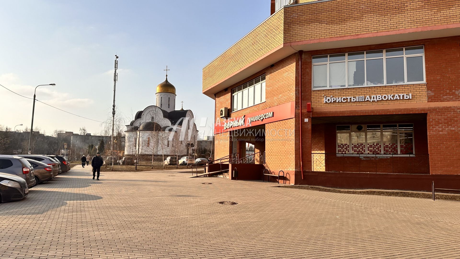 Квартира Московская область, Одинцовский городской округ, дачный посёлок Лесной Городок, Молодёжная улица, 6