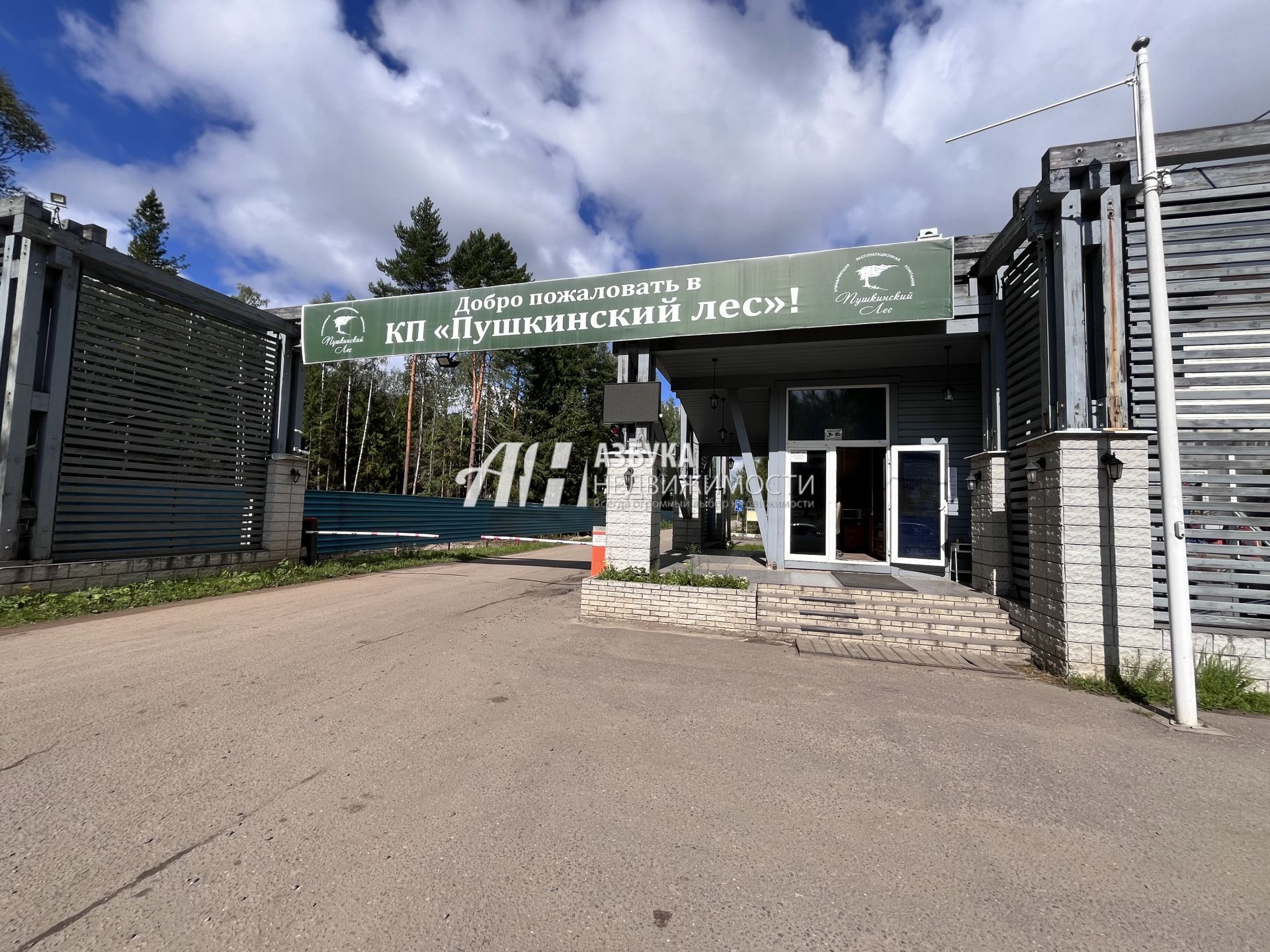 Земли поселения Московская область, городской округ Пушкинский, посёлок городского типа Софрино, микрорайон Пушкинский Лес