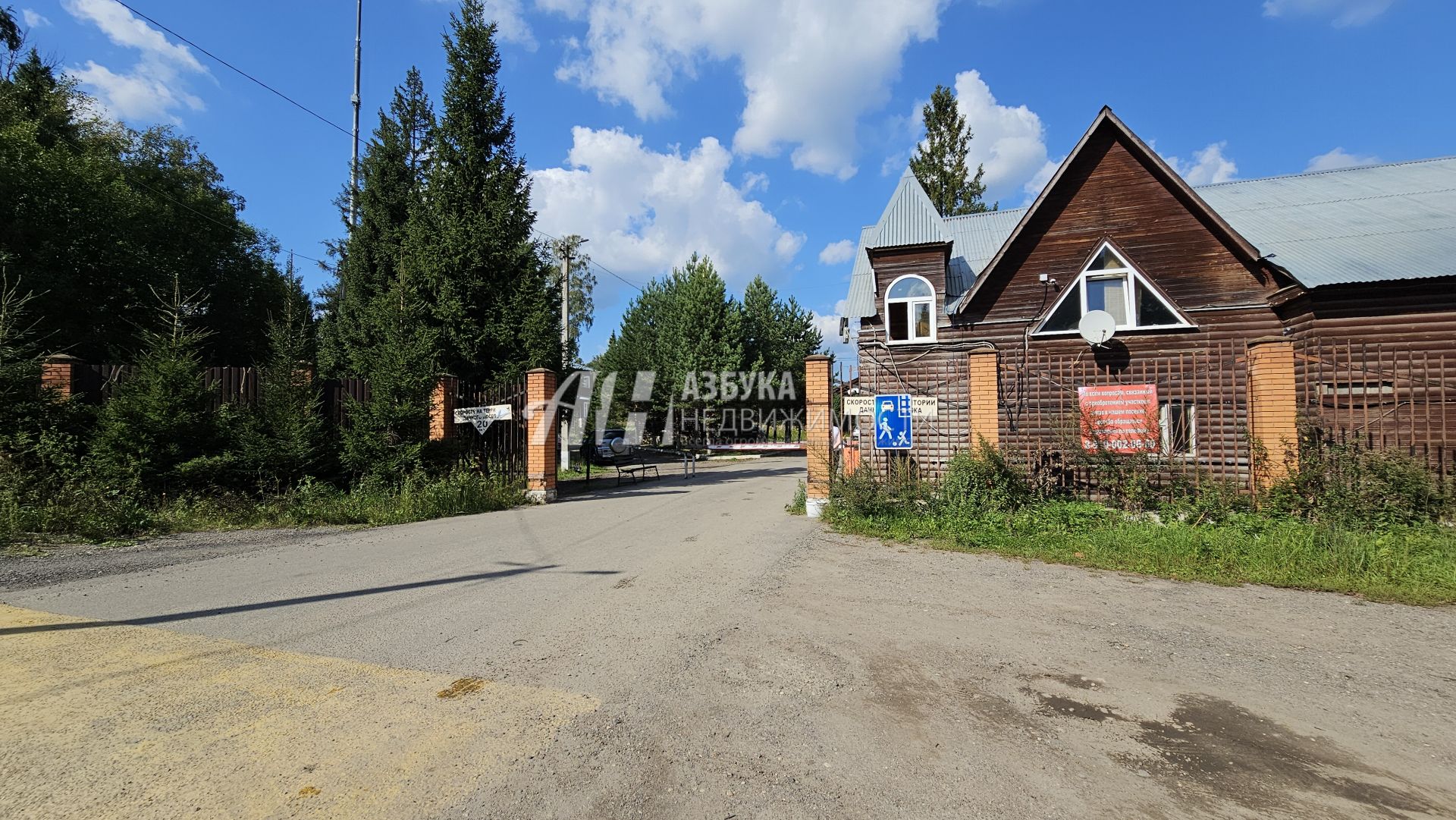 Земли сельхозназначения Московская область, Дмитровский муниципальный округ, коттеджный посёлок Дубровка, Никольская улица