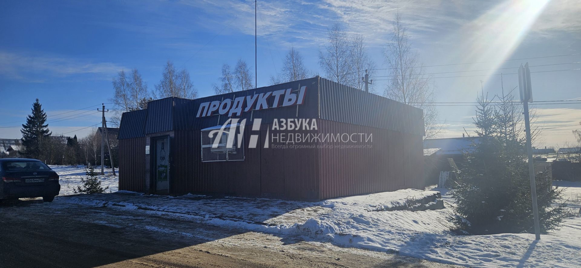 Дом Московская область, Рузский муниципальный округ, садовое товарищество Озерна