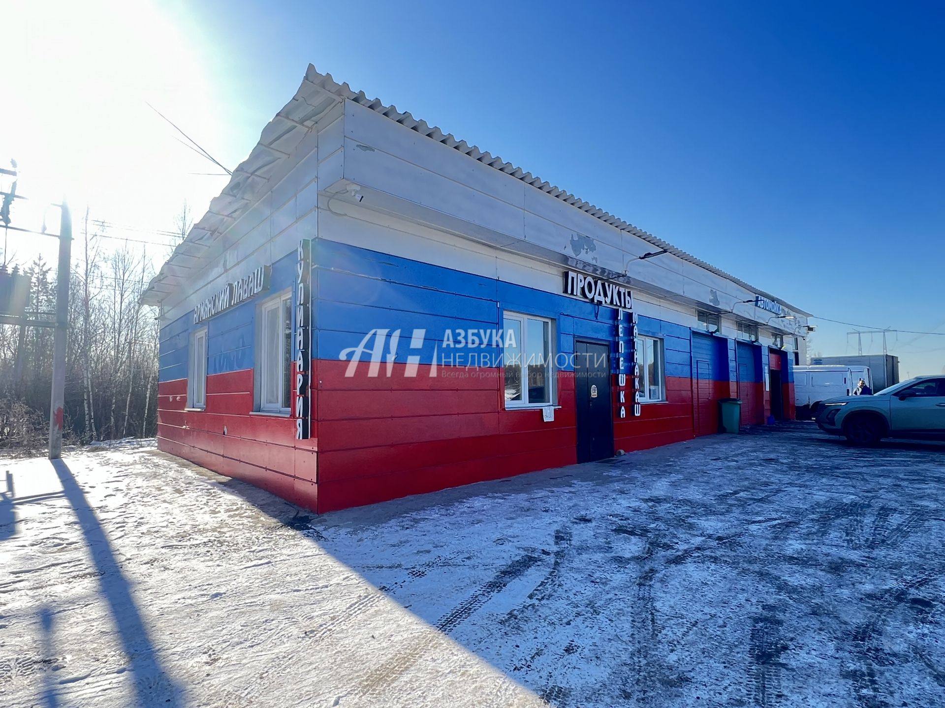 Земли сельхозназначения Московская область, городской округ Солнечногорск, деревня Льялово