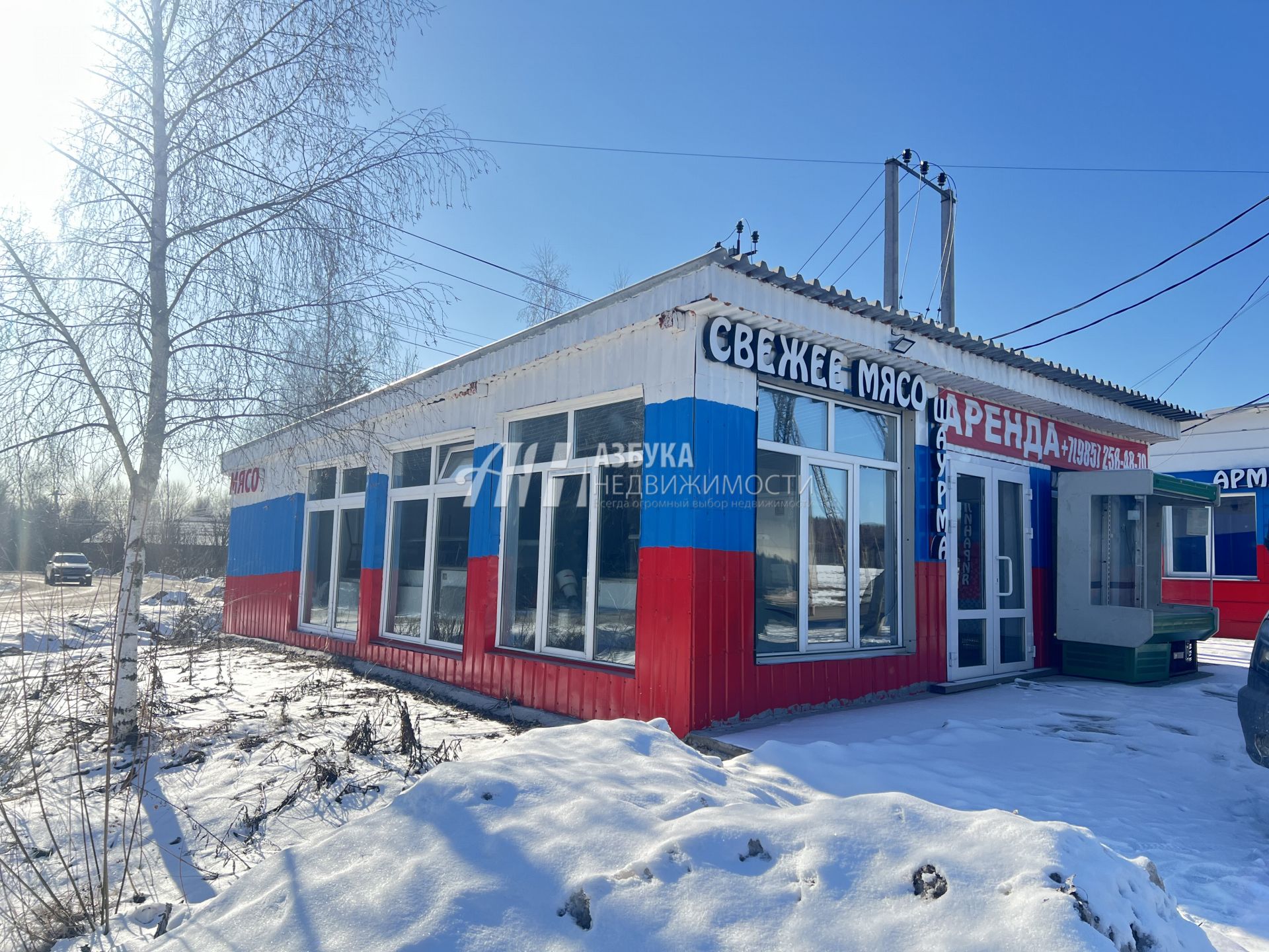 Земли сельхозназначения Московская область, городской округ Солнечногорск, коттеджный посёлок Марусин Луг