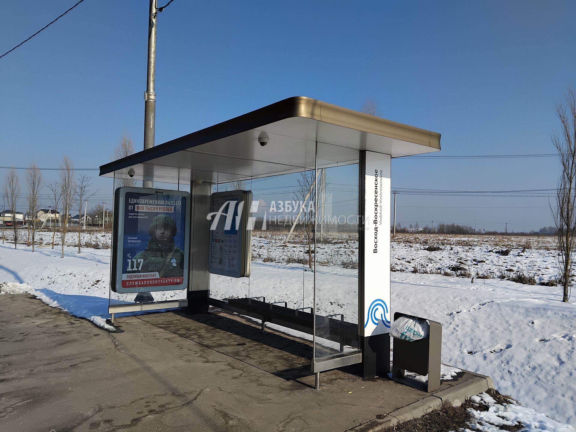 Земли сельхозназначения Москва, Новомосковский административный округ, район Коммунарка, деревня Расторопово, СНТ Дубрава