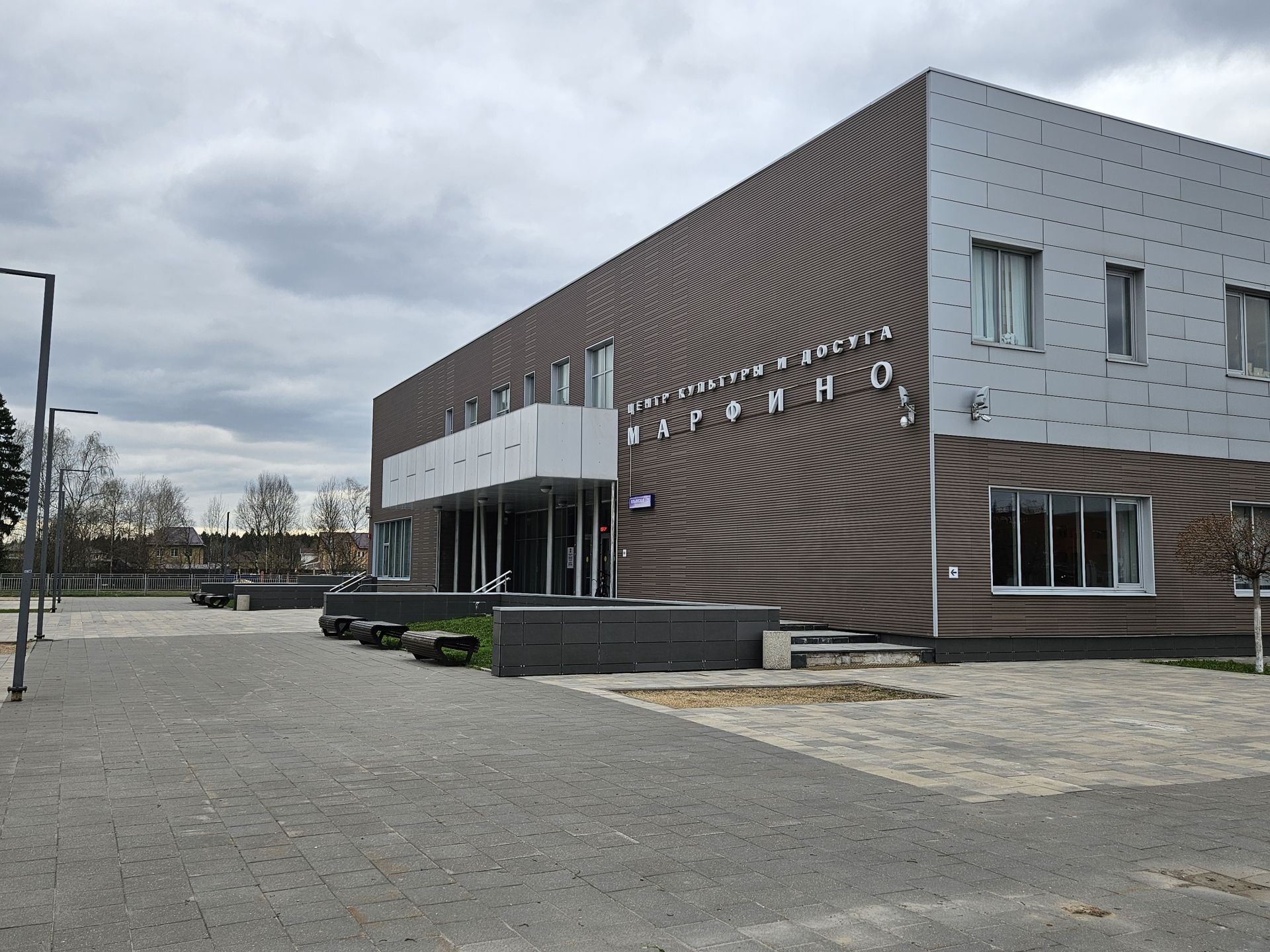 Земли поселения Московская область, городской округ Мытищи, село Марфино, посёлок Новое Марфино