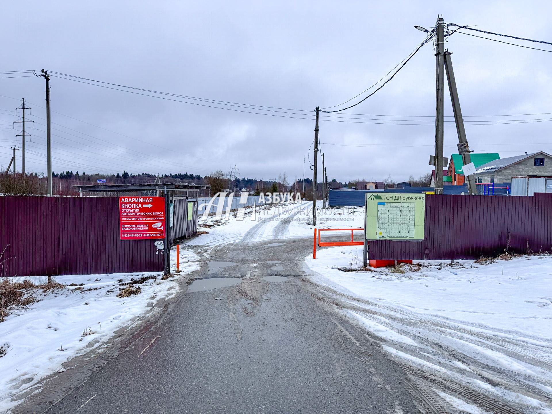 Земли сельхозназначения Московская область, Сергиево-Посадский городской округ, деревня Бубяково