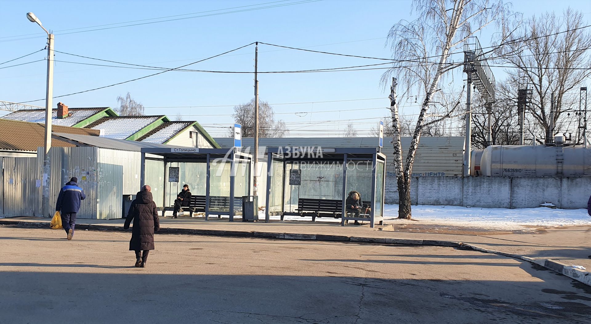 Земли поселения Московская область, Одинцовский городской округ, Голицыно, улица Рабочий Посёлок