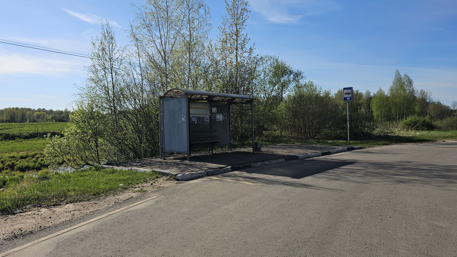 Земли сельхозназначения Московская область, муниципальный округ Истра, деревня Дьяково