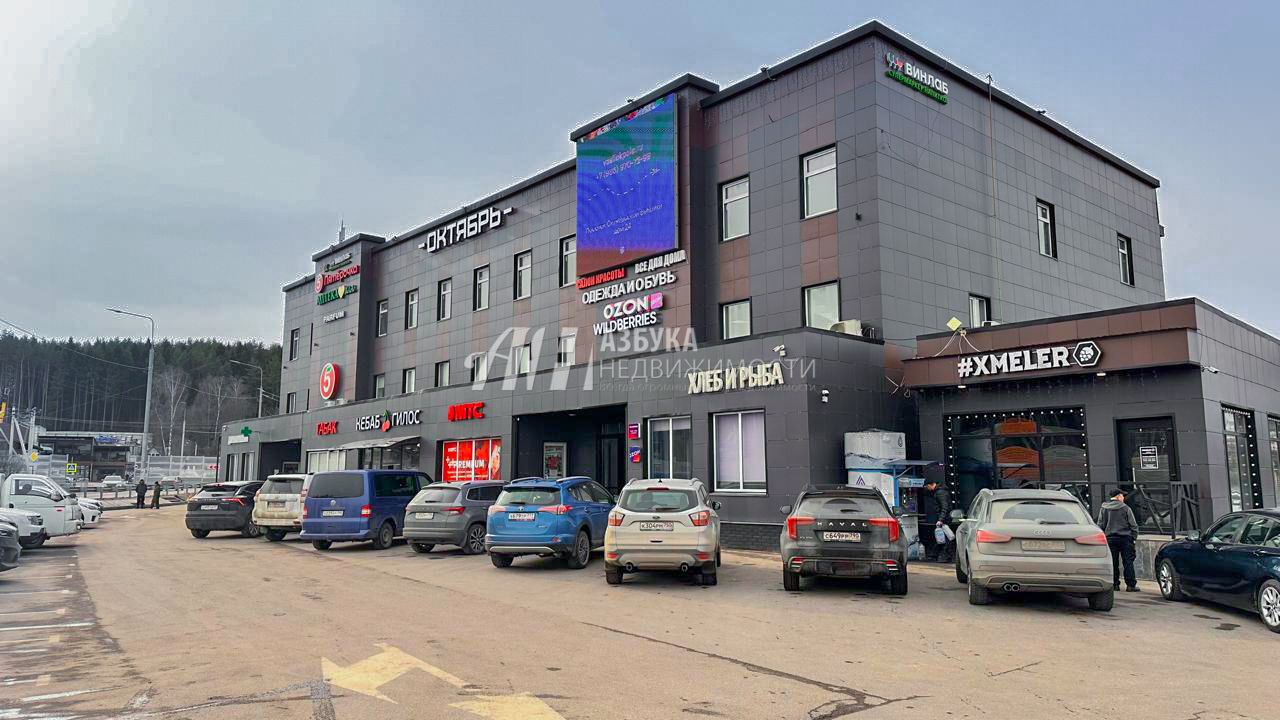 Земли сельхозназначения Московская область, муниципальный округ Истра, ДНП Люкс-Проект, Центральная улица
