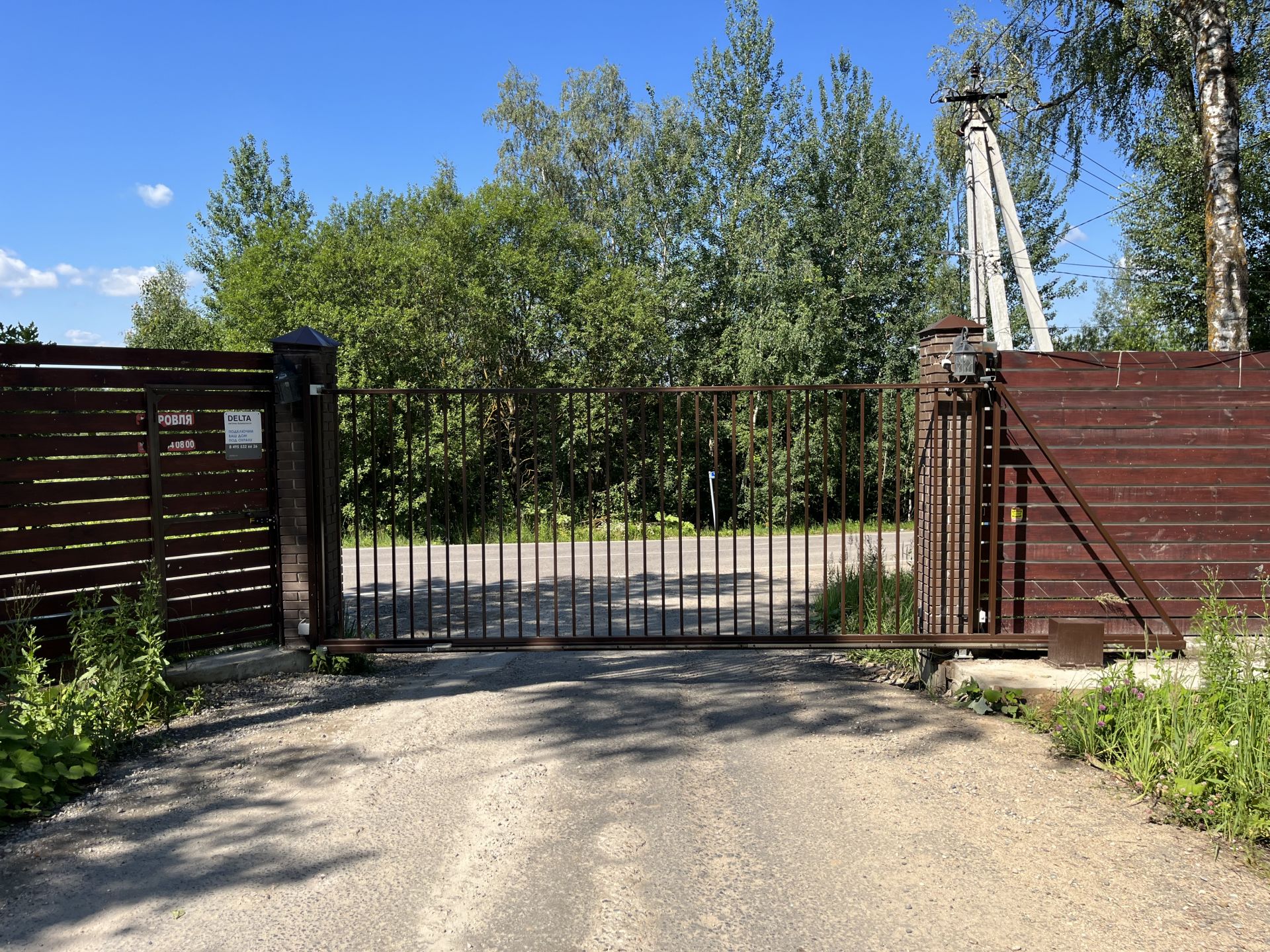 Земли сельхозназначения Московская область, Дмитровский муниципальный округ, деревня Благовещенское