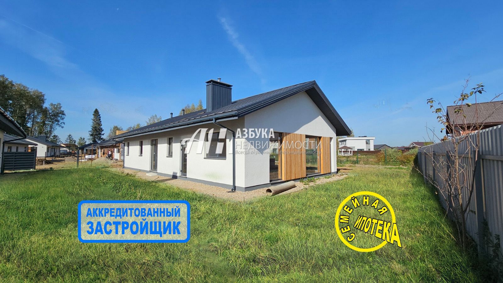 Дом Московская область, городской округ Мытищи, село Марфино, посёлок Новое Марфино