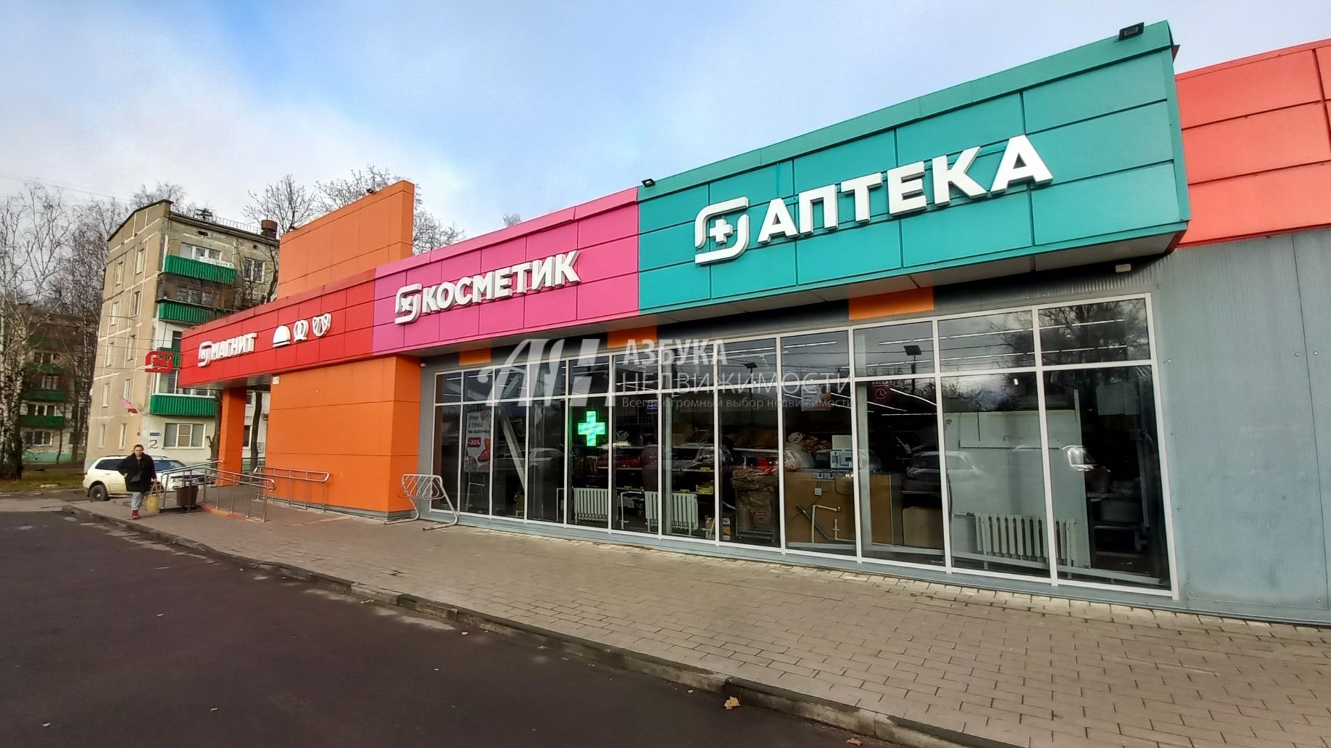 Земли поселения Московская область, городской округ Мытищи, село Марфино, посёлок Новое Марфино