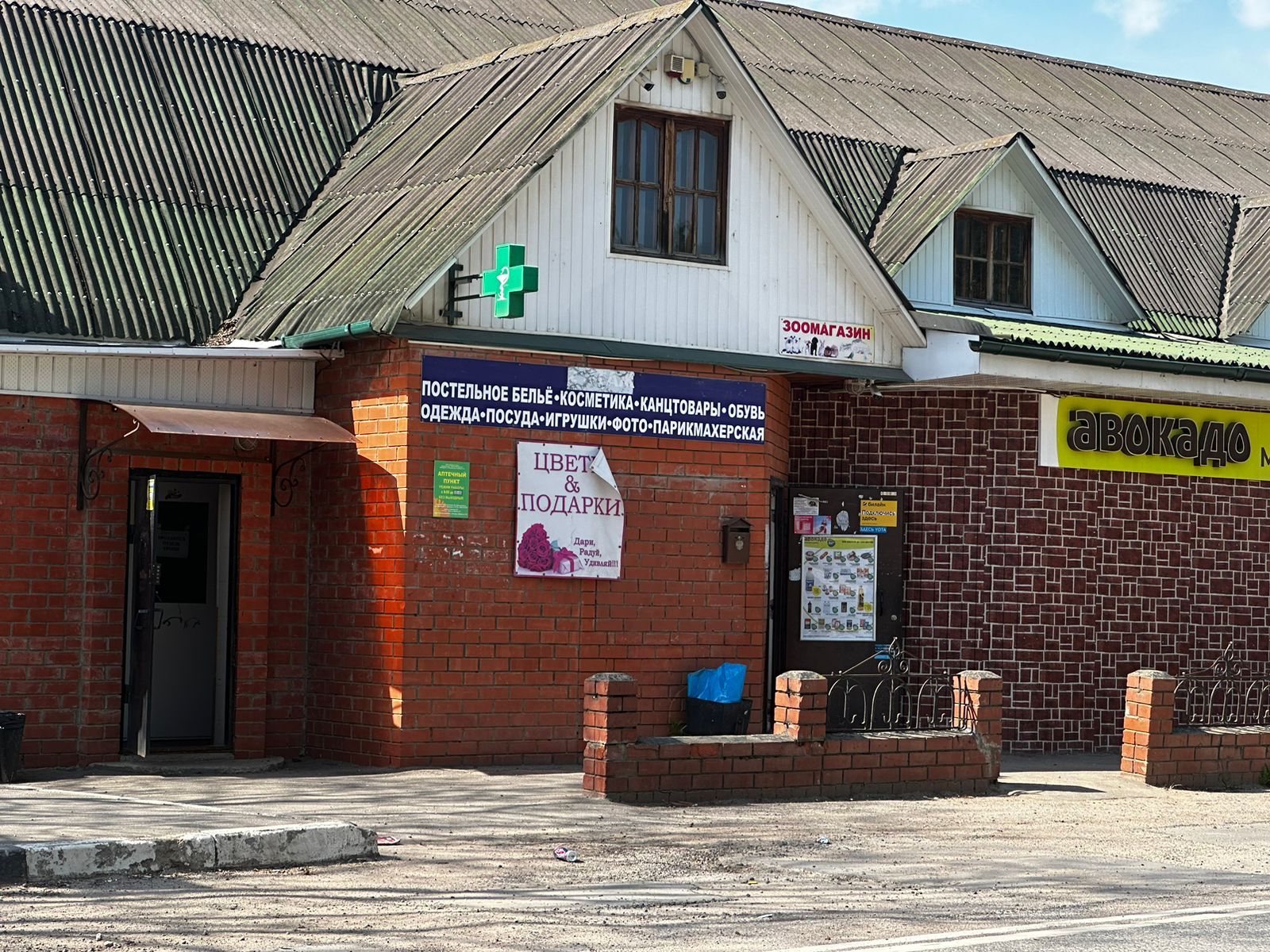 Земли поселения Московская область, городской округ Мытищи, село Марфино, посёлок Новое Марфино