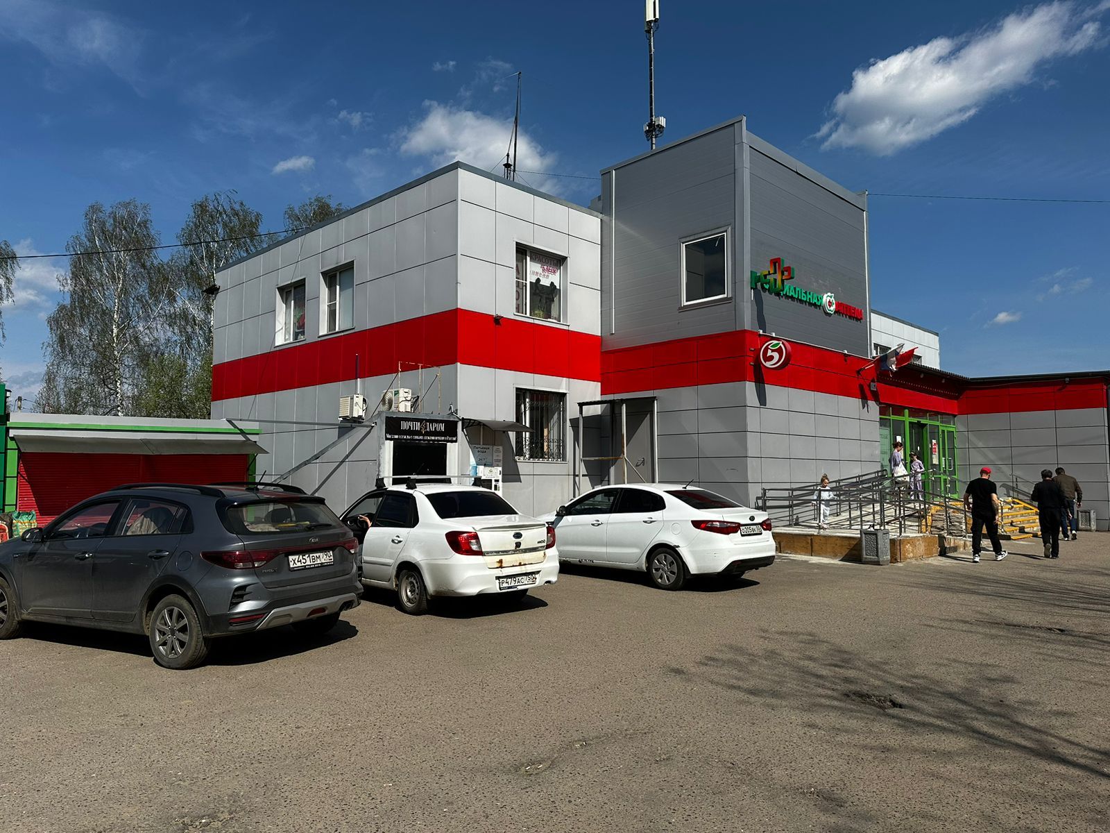 Земли поселения Московская область, городской округ Мытищи, село Марфино, посёлок Новое Марфино