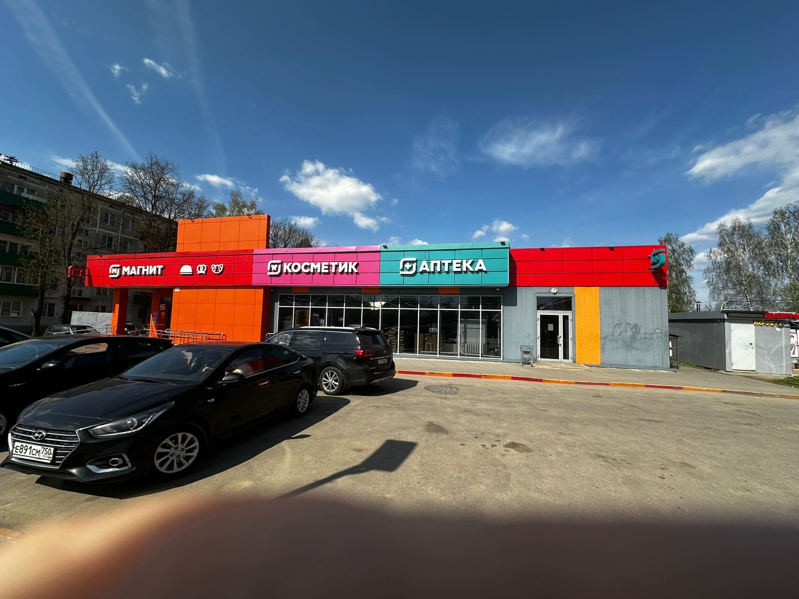 Земли поселения Московская область, городской округ Мытищи, село Марфино, посёлок Новое Марфино