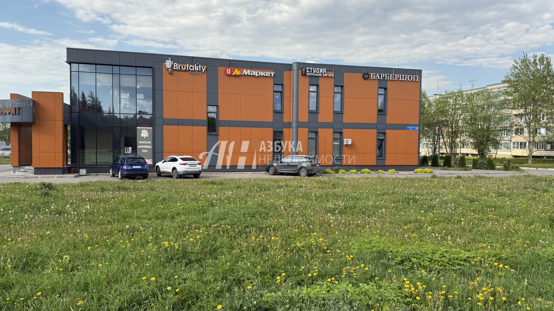 Земли поселения Московская область, городской округ Мытищи, село Марфино, посёлок Новое Марфино