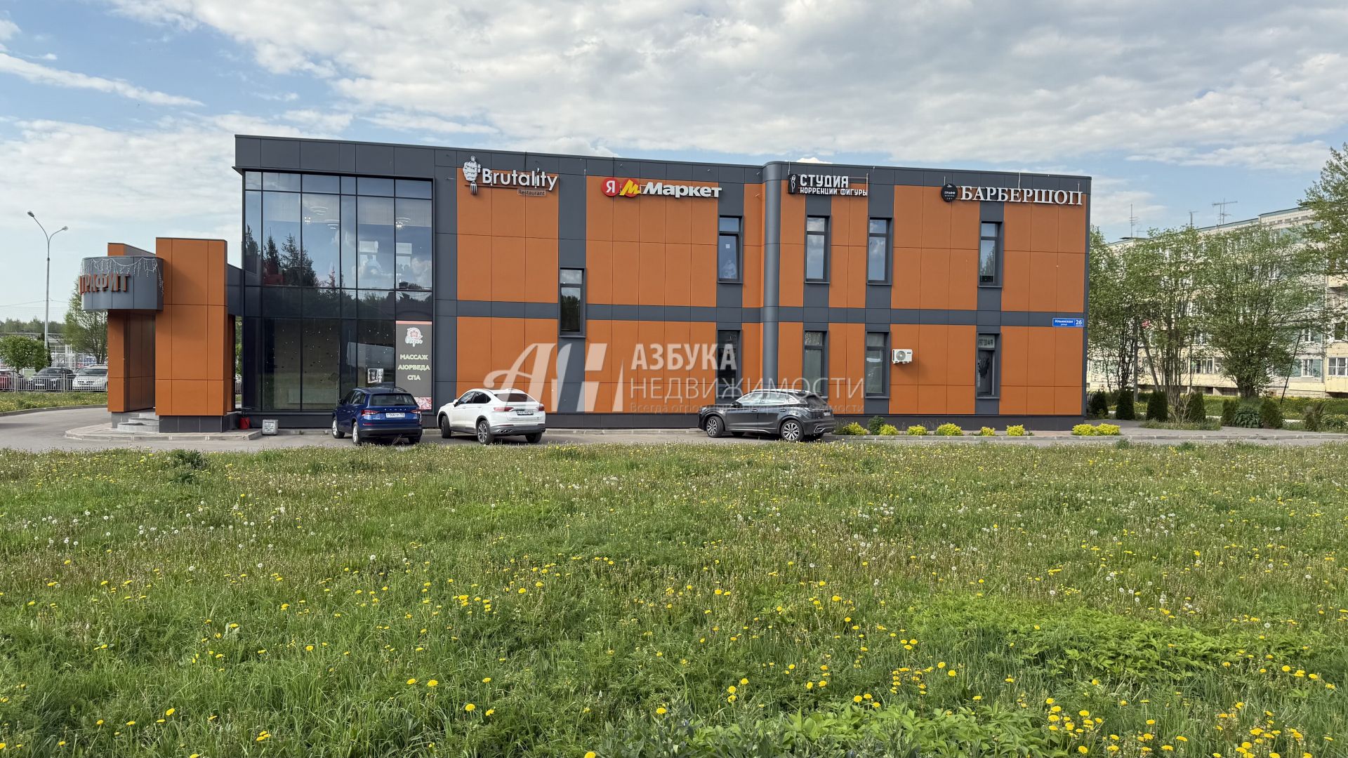 Земли поселения Московская область, городской округ Мытищи, село Марфино, посёлок Новое Марфино