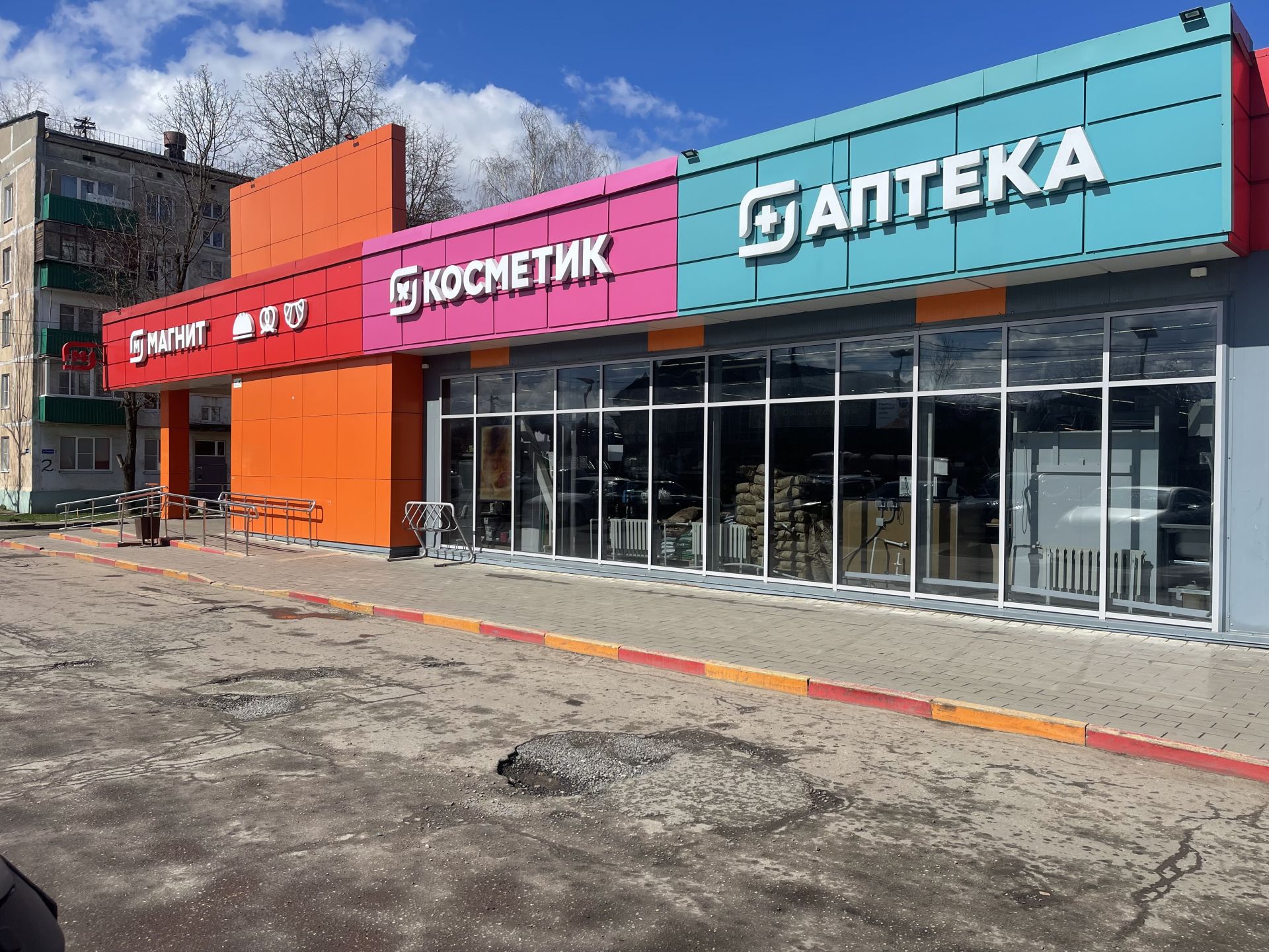 Земли поселения Московская область, городской округ Мытищи, село Марфино, посёлок Новое Марфино