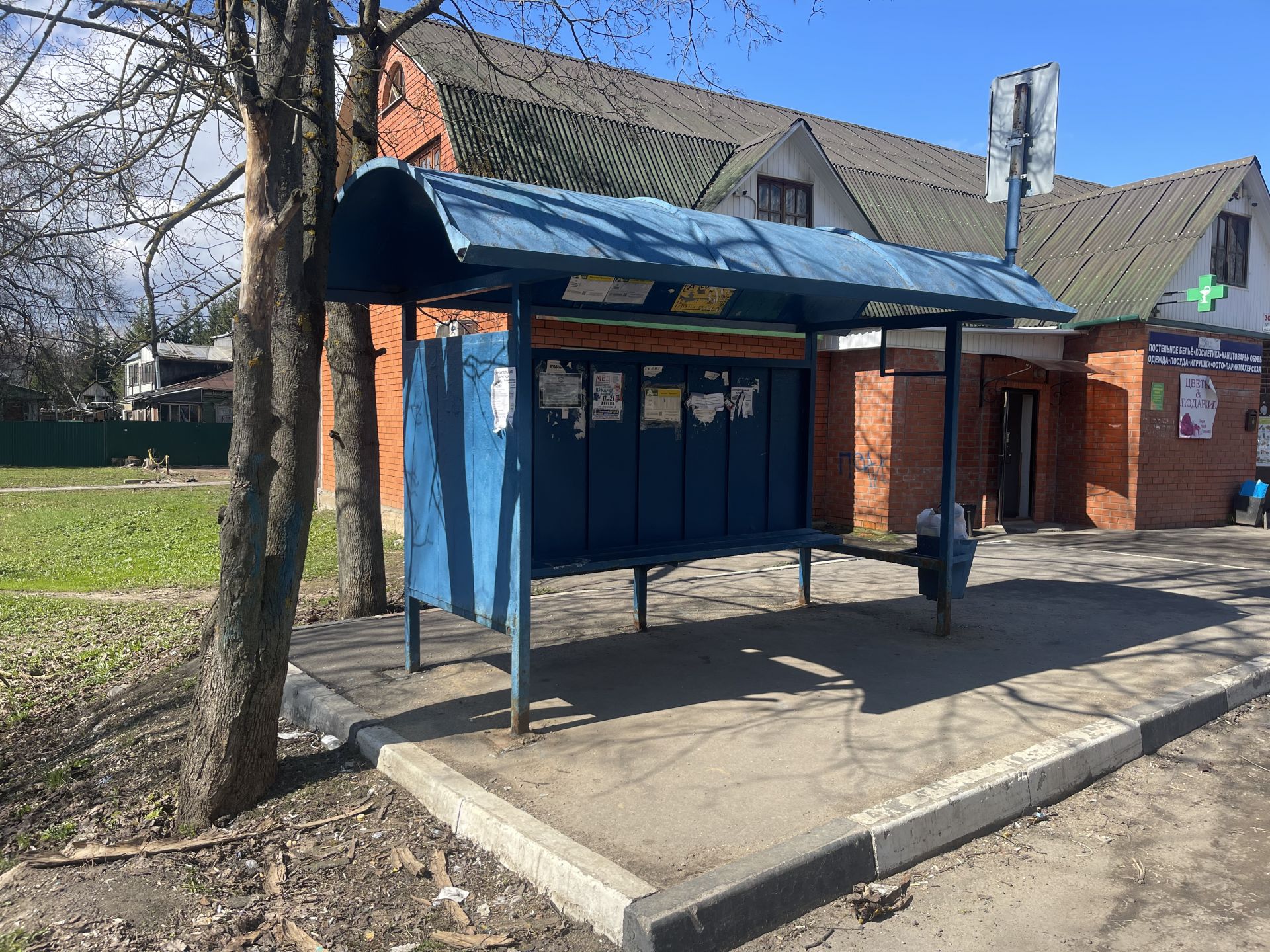 Земли поселения Московская область, городской округ Мытищи, село Марфино, посёлок Новое Марфино