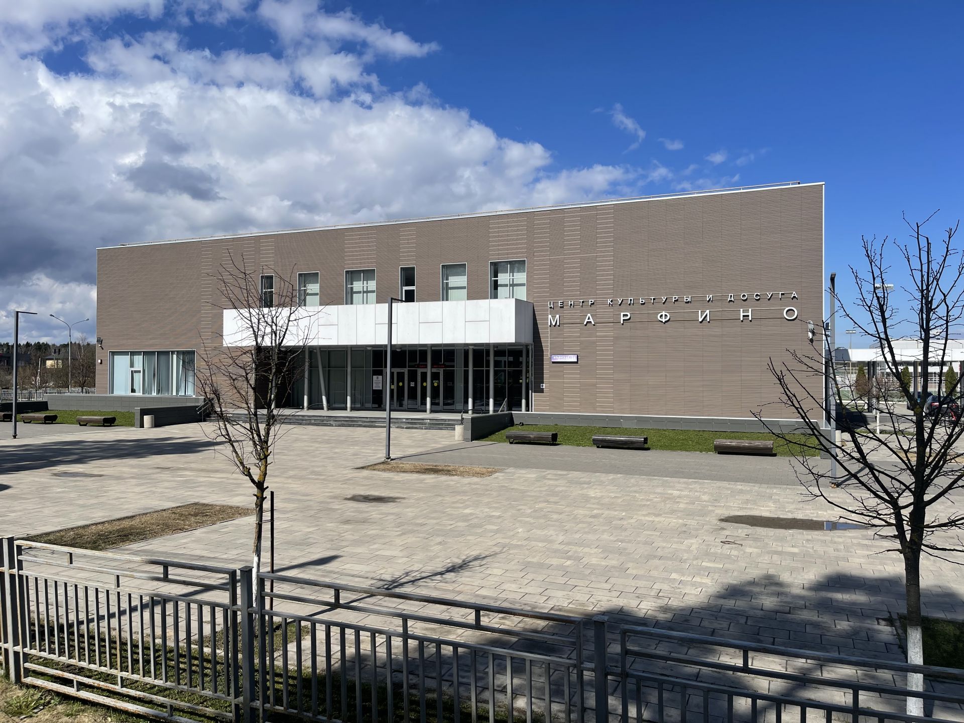 Земли поселения Московская область, городской округ Мытищи, село Марфино, посёлок Новое Марфино