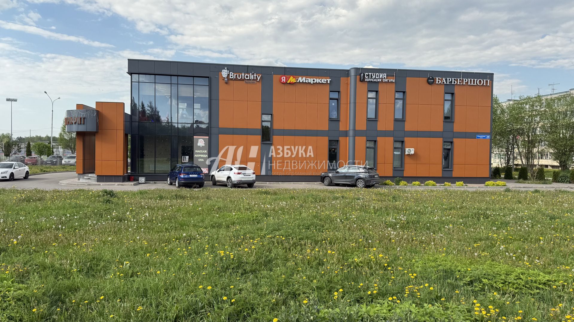 Земли поселения Московская область, городской округ Мытищи, село Марфино, посёлок Новое Марфино