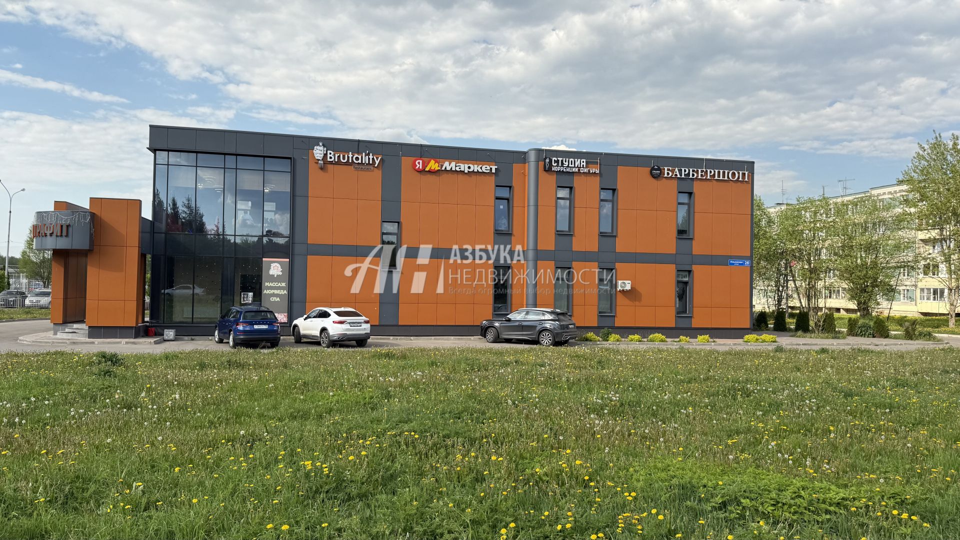 Земли поселения Московская область, городской округ Мытищи, село Марфино, 2-й Голицынский переулок, 4