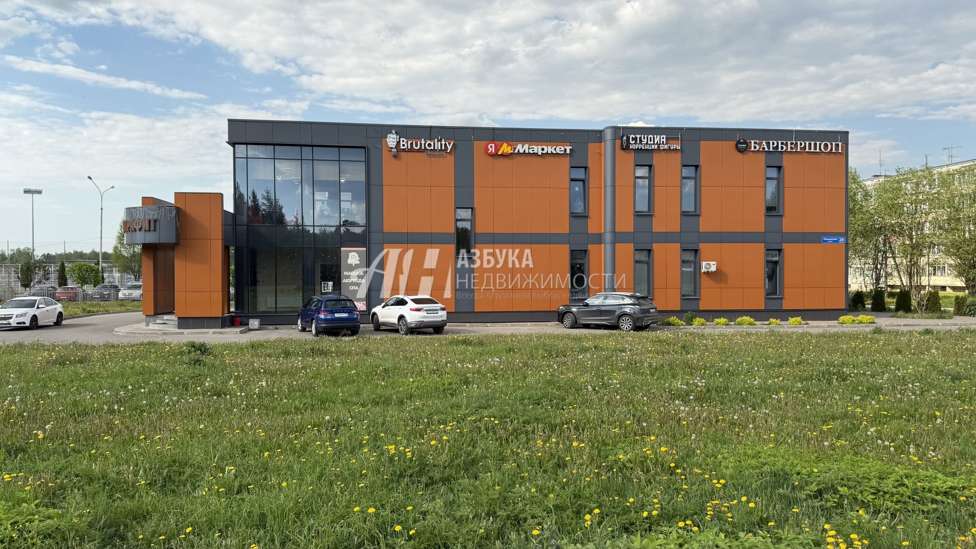 Земли поселения Московская область, городской округ Мытищи, село Марфино, Тихая улица