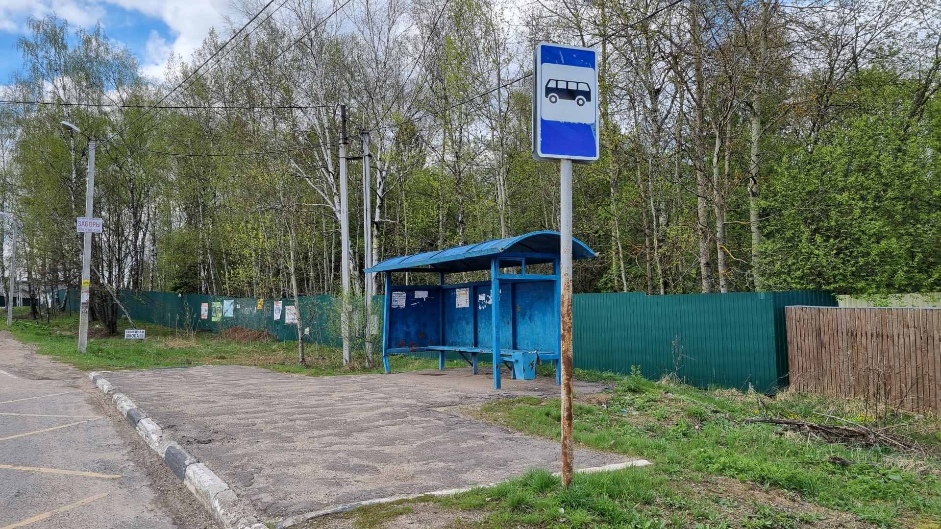 Земли поселения Московская область, городской округ Мытищи, деревня Крюково, КП Крюково лайф