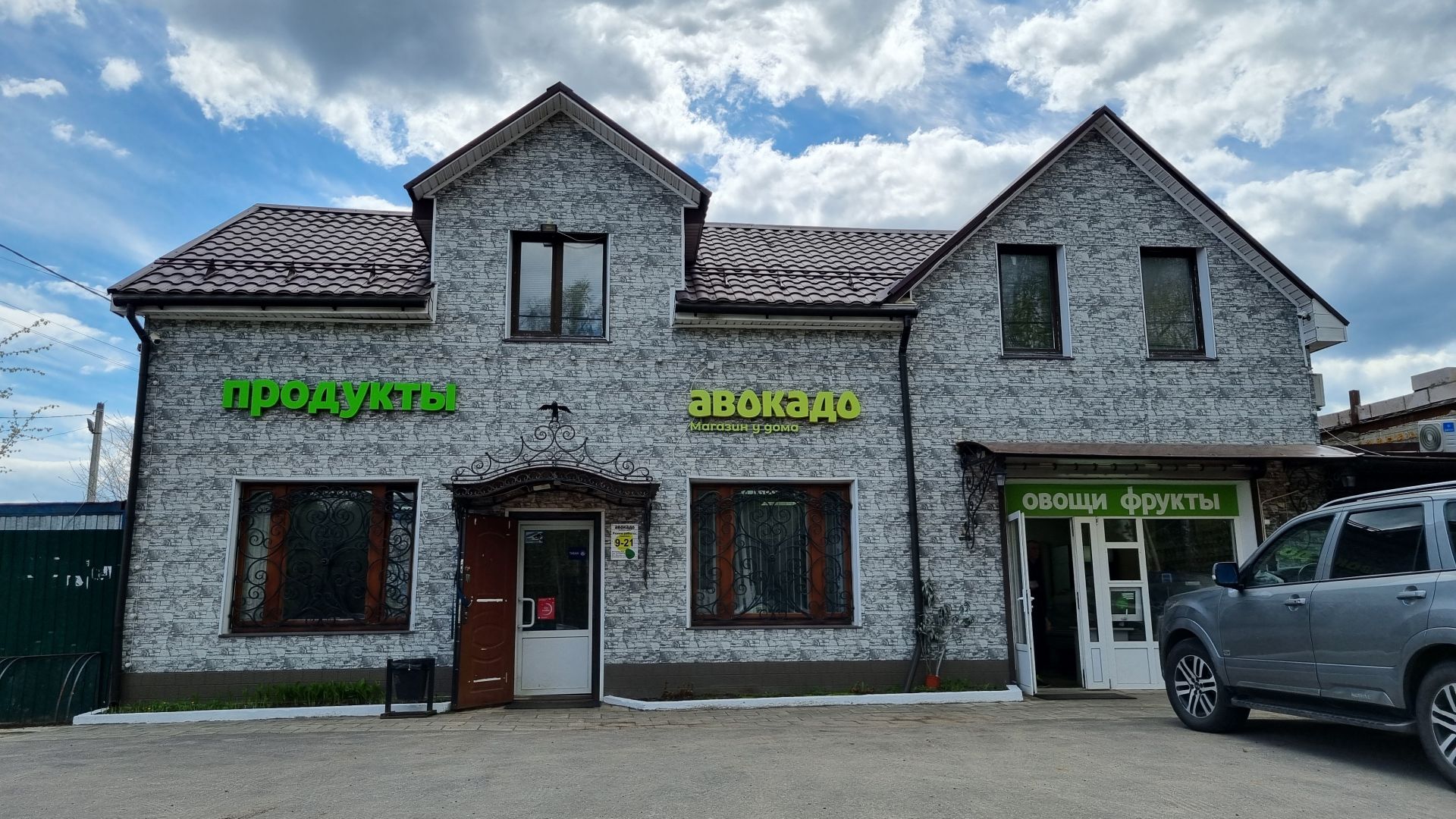 Земли поселения Московская область, городской округ Мытищи, деревня Крюково, КП Крюково лайф