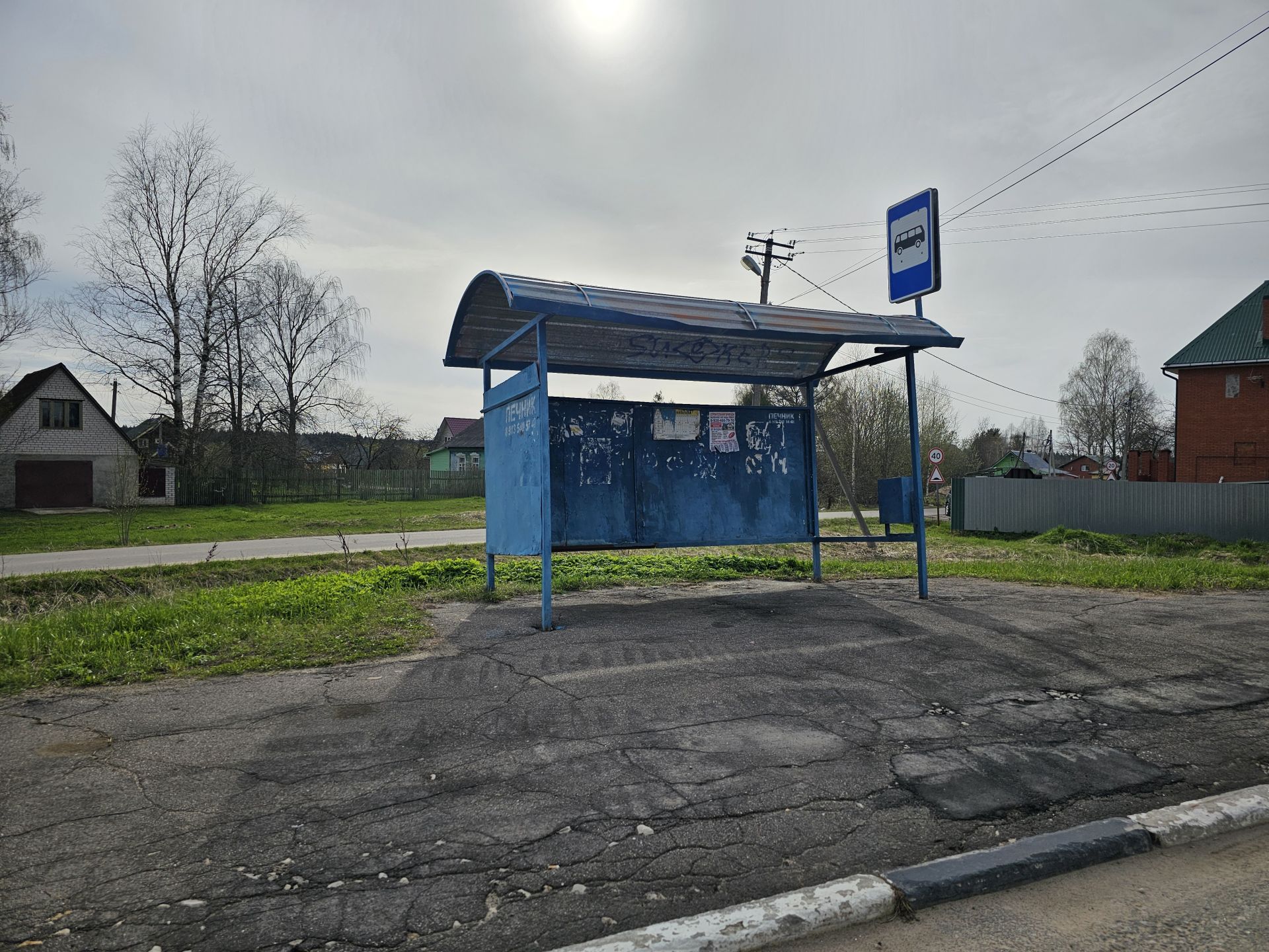 Земли поселения Московская область, городской округ Мытищи, деревня Крюково