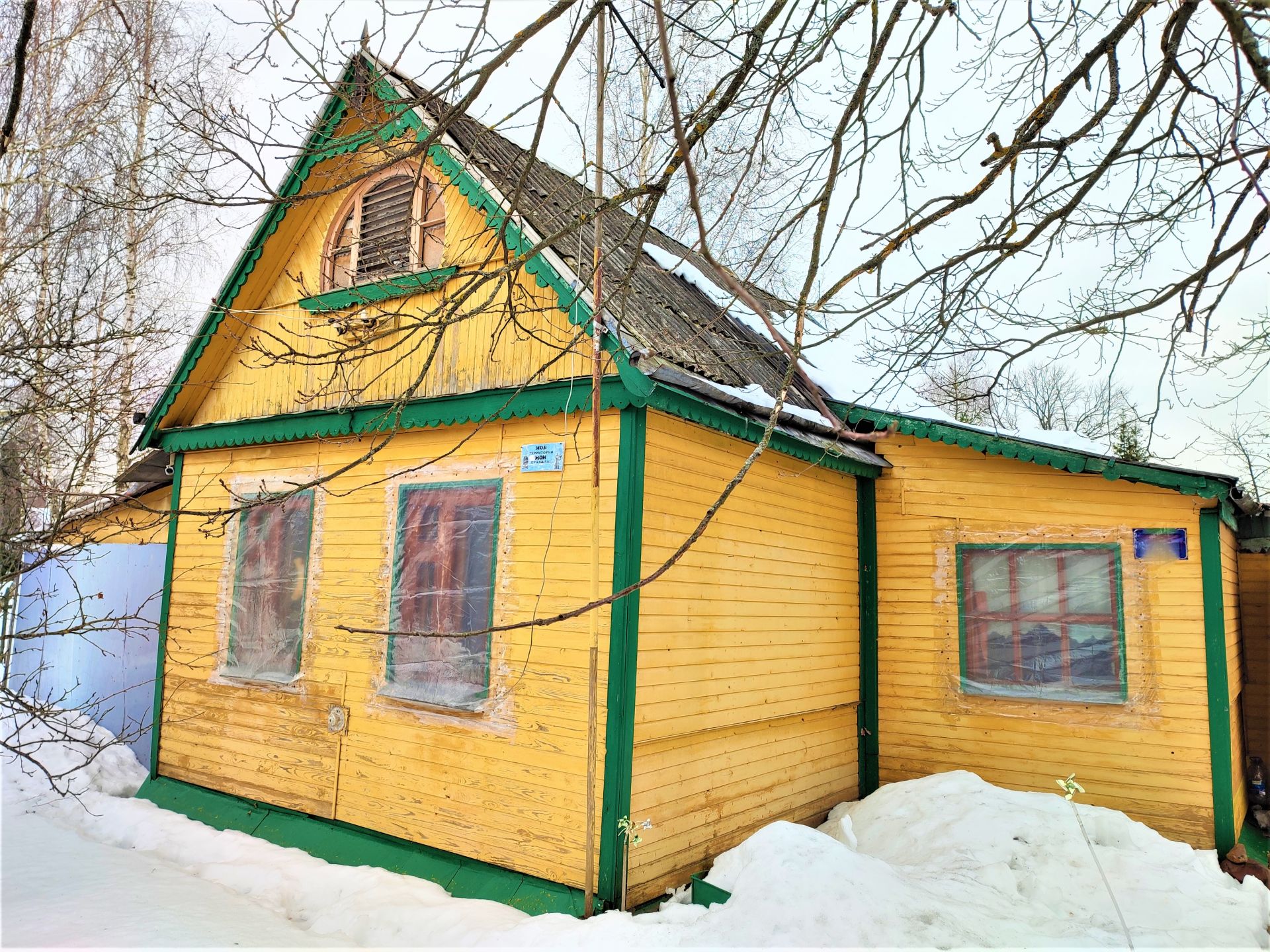 Дача Московская область, Богородский городской округ, рабочий посёлок имени  Воровского – агентство недвижимости «Азбука недвижимости» Москва и МО